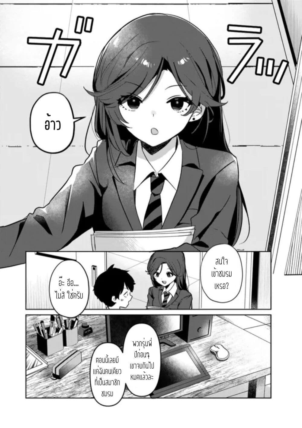Manga-lc-com อ่านมังงะ อ่านการ์ตูน ออนไลน์ ฟรี Ore no Class ni Wakagaetta Motoyome ga Iru ตอนที่ 1 2 3 4 5 6 7 8 9 10 11 12 13 14 ฟรี ไม่มีโฆษณา Manga-lc - อ่าน มังงะ อ่าน การ์ตูน ออนไลน์ อ่านมังงะ ฟรี