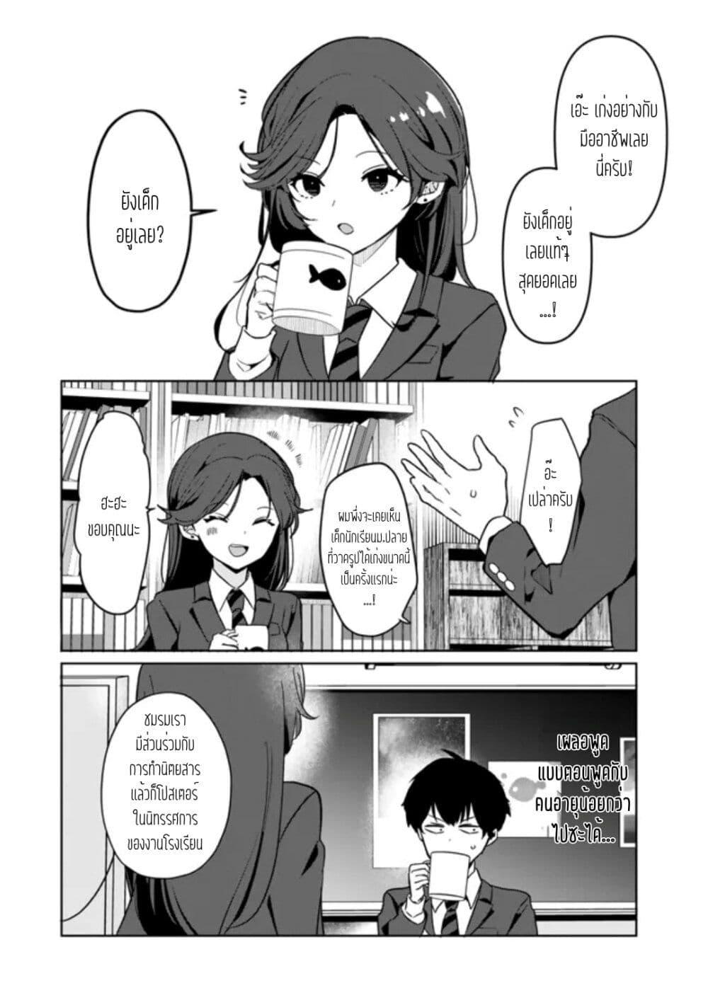 Manga-lc-com อ่านมังงะ อ่านการ์ตูน ออนไลน์ ฟรี Ore no Class ni Wakagaetta Motoyome ga Iru ตอนที่ 1 2 3 4 5 6 7 8 9 10 11 12 13 14 ฟรี ไม่มีโฆษณา Manga-lc - อ่าน มังงะ อ่าน การ์ตูน ออนไลน์ อ่านมังงะ ฟรี