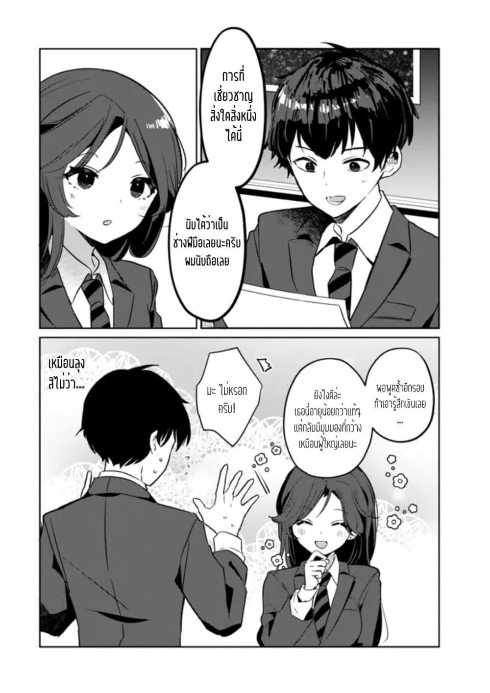 Manga-lc-com อ่านมังงะ อ่านการ์ตูน ออนไลน์ ฟรี Ore no Class ni Wakagaetta Motoyome ga Iru ตอนที่ 1 2 3 4 5 6 7 8 9 10 11 12 13 14 ฟรี ไม่มีโฆษณา Manga-lc - อ่าน มังงะ อ่าน การ์ตูน ออนไลน์ อ่านมังงะ ฟรี
