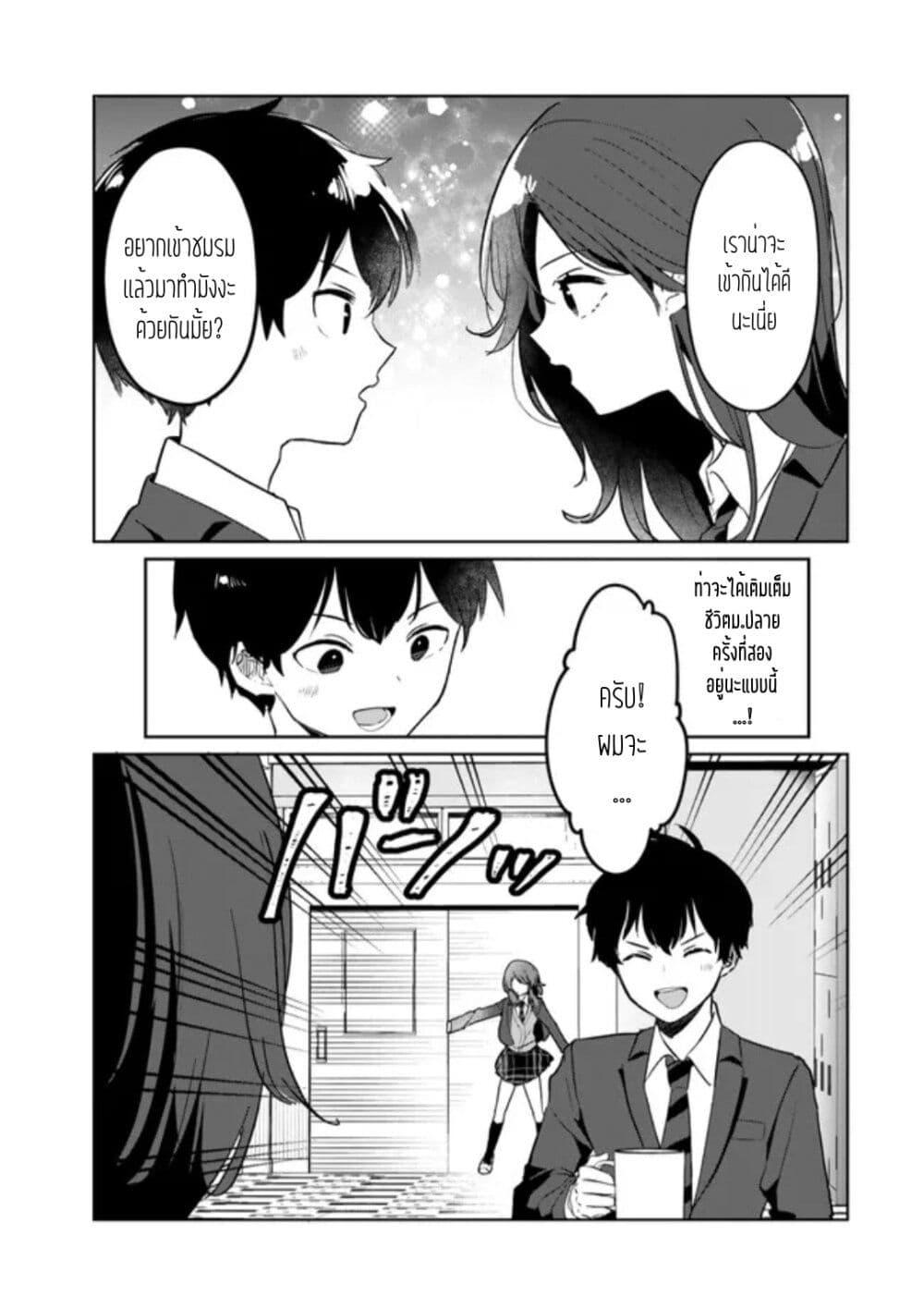 Manga-lc-com อ่านมังงะ อ่านการ์ตูน ออนไลน์ ฟรี Ore no Class ni Wakagaetta Motoyome ga Iru ตอนที่ 1 2 3 4 5 6 7 8 9 10 11 12 13 14 ฟรี ไม่มีโฆษณา Manga-lc - อ่าน มังงะ อ่าน การ์ตูน ออนไลน์ อ่านมังงะ ฟรี