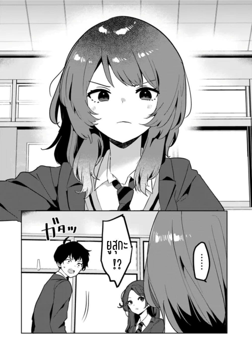 Manga-lc-com อ่านมังงะ อ่านการ์ตูน ออนไลน์ ฟรี Ore no Class ni Wakagaetta Motoyome ga Iru ตอนที่ 1 2 3 4 5 6 7 8 9 10 11 12 13 14 ฟรี ไม่มีโฆษณา Manga-lc - อ่าน มังงะ อ่าน การ์ตูน ออนไลน์ อ่านมังงะ ฟรี