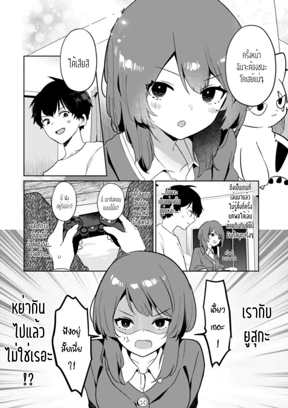 Manga-lc-com อ่านมังงะ อ่านการ์ตูน ออนไลน์ ฟรี Ore no Class ni Wakagaetta Motoyome ga Iru ตอนที่ 1 2 3 4 5 6 7 8 9 10 11 12 13 14 ฟรี ไม่มีโฆษณา Manga-lc - อ่าน มังงะ อ่าน การ์ตูน ออนไลน์ อ่านมังงะ ฟรี