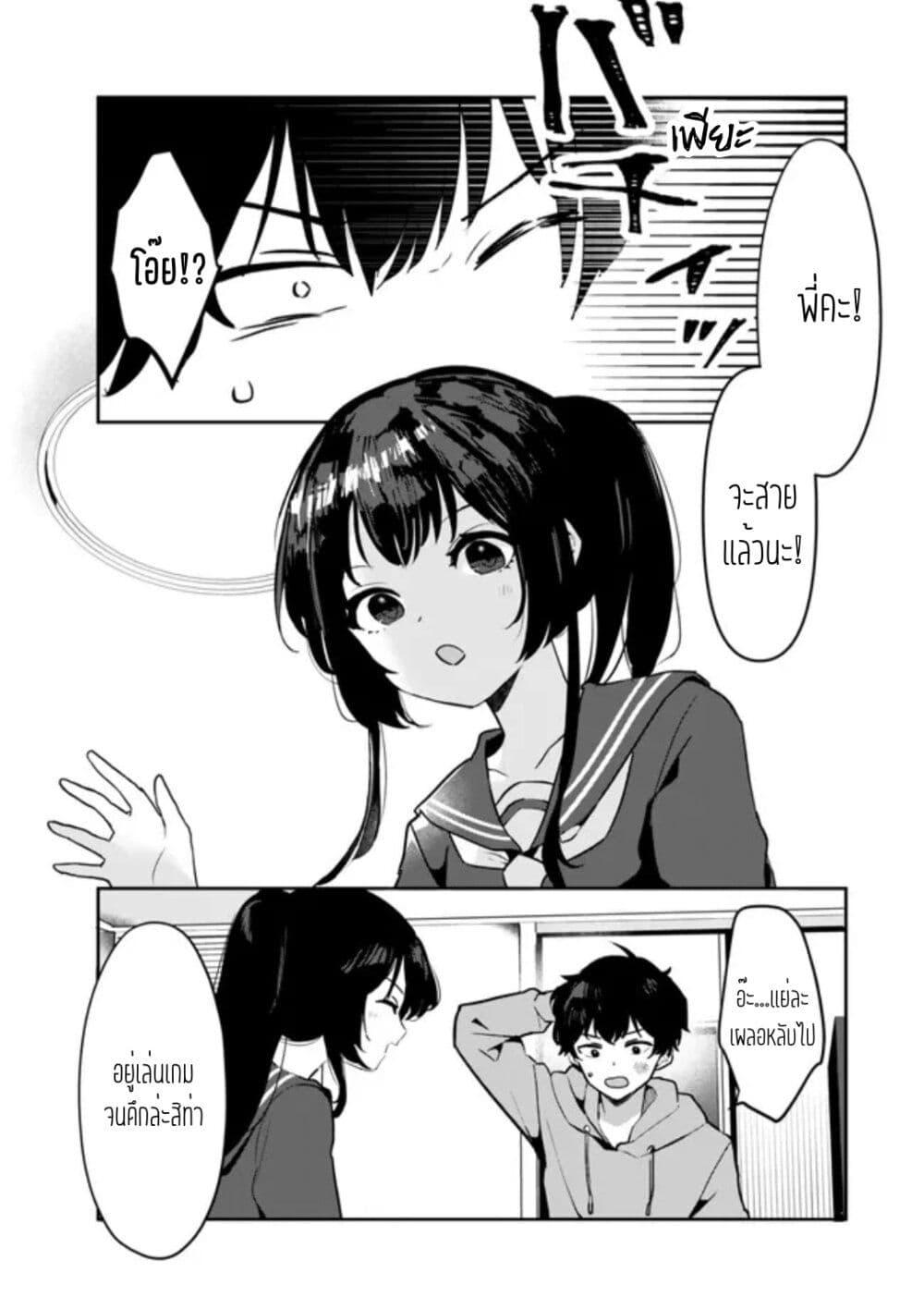 Manga-lc-com อ่านมังงะ อ่านการ์ตูน ออนไลน์ ฟรี Ore no Class ni Wakagaetta Motoyome ga Iru ตอนที่ 1 2 3 4 5 6 7 8 9 10 11 12 13 14 ฟรี ไม่มีโฆษณา Manga-lc - อ่าน มังงะ อ่าน การ์ตูน ออนไลน์ อ่านมังงะ ฟรี