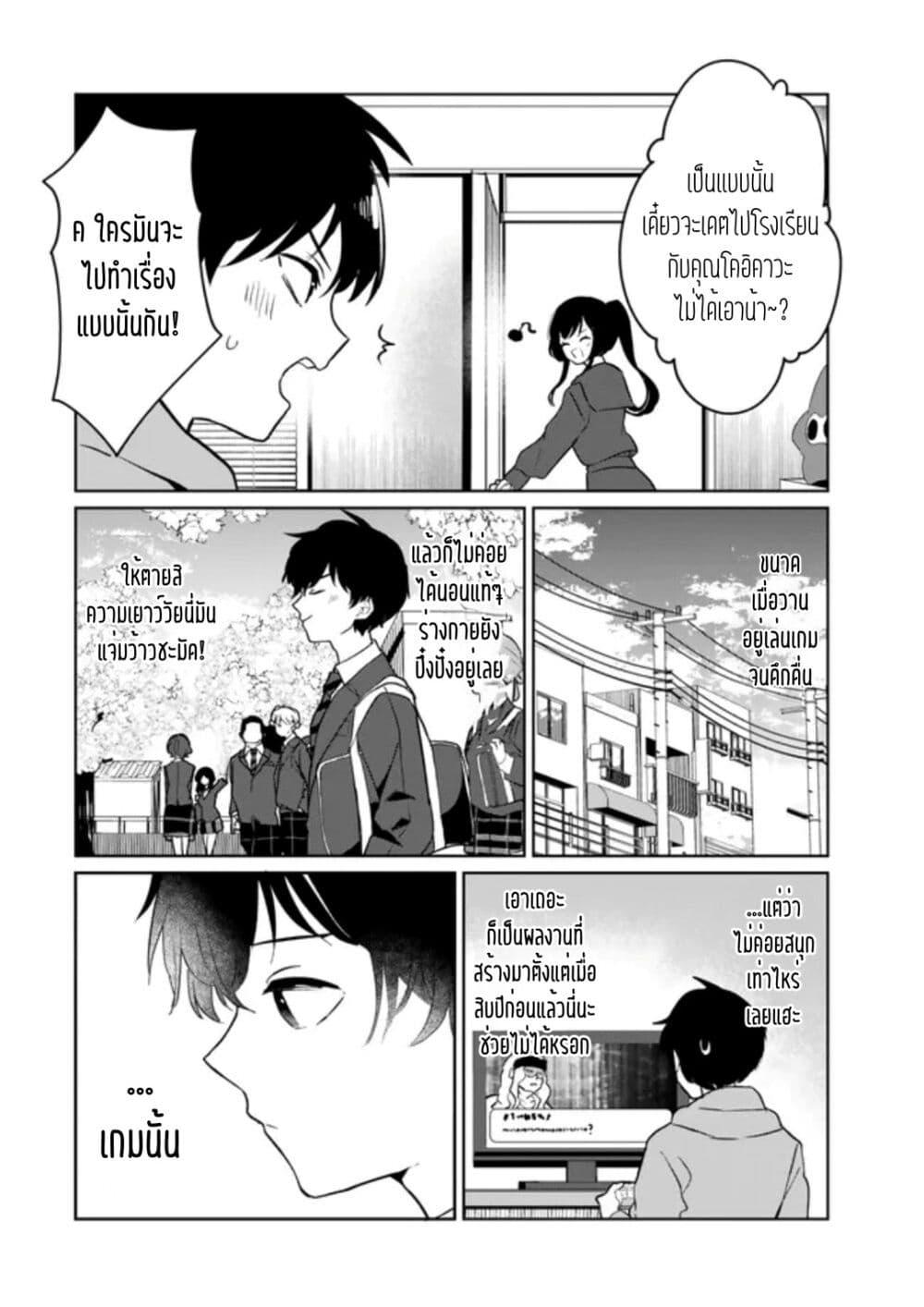 Manga-lc-com อ่านมังงะ อ่านการ์ตูน ออนไลน์ ฟรี Ore no Class ni Wakagaetta Motoyome ga Iru ตอนที่ 1 2 3 4 5 6 7 8 9 10 11 12 13 14 ฟรี ไม่มีโฆษณา Manga-lc - อ่าน มังงะ อ่าน การ์ตูน ออนไลน์ อ่านมังงะ ฟรี