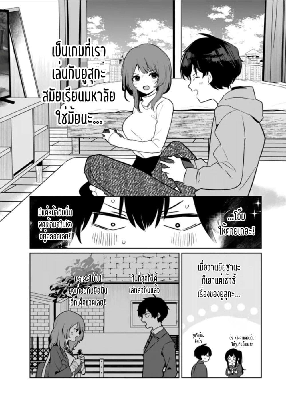 Manga-lc-com อ่านมังงะ อ่านการ์ตูน ออนไลน์ ฟรี Ore no Class ni Wakagaetta Motoyome ga Iru ตอนที่ 1 2 3 4 5 6 7 8 9 10 11 12 13 14 ฟรี ไม่มีโฆษณา Manga-lc - อ่าน มังงะ อ่าน การ์ตูน ออนไลน์ อ่านมังงะ ฟรี