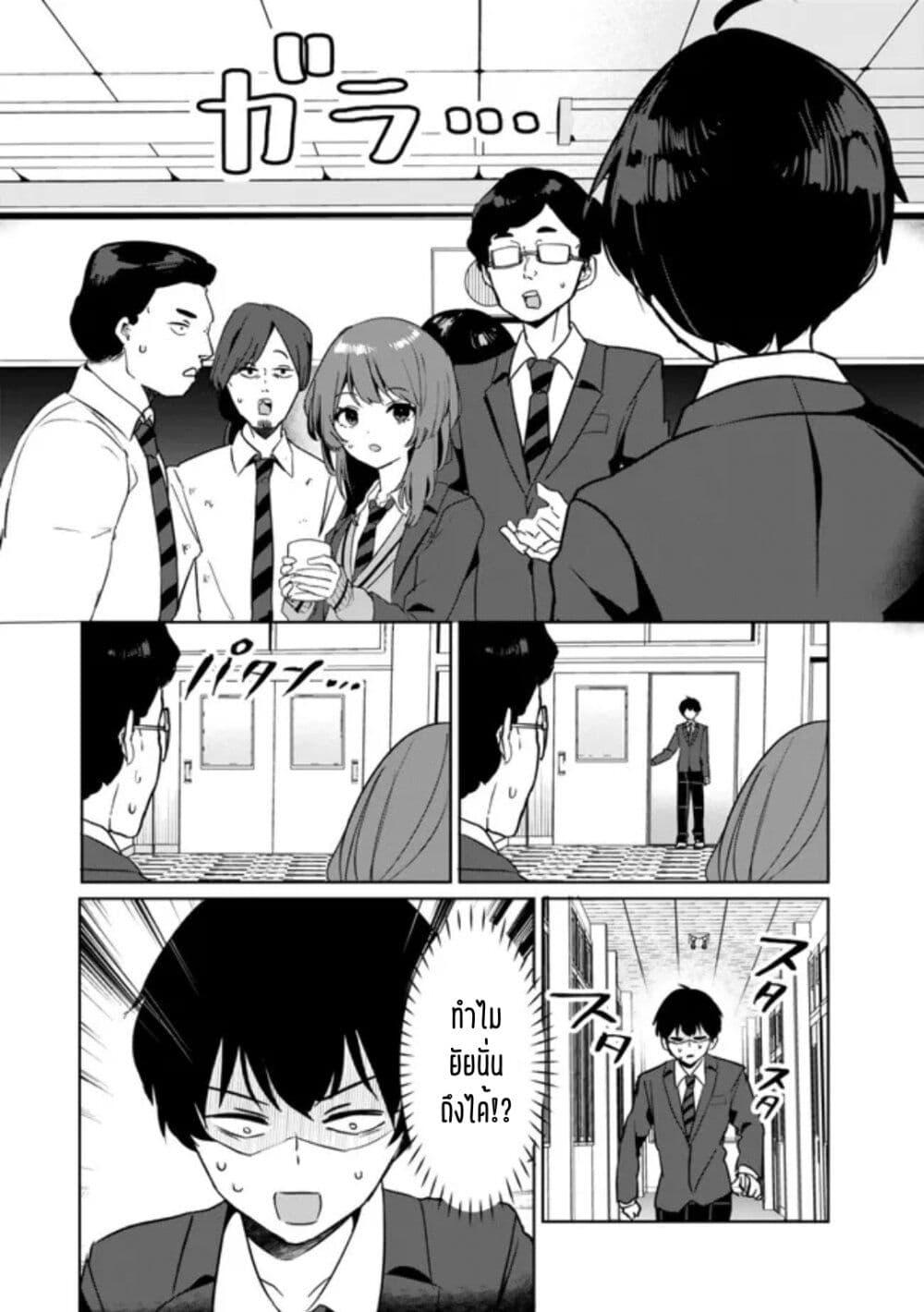 Manga-lc-com อ่านมังงะ อ่านการ์ตูน ออนไลน์ ฟรี Ore no Class ni Wakagaetta Motoyome ga Iru ตอนที่ 1 2 3 4 5 6 7 8 9 10 11 12 13 14 ฟรี ไม่มีโฆษณา Manga-lc - อ่าน มังงะ อ่าน การ์ตูน ออนไลน์ อ่านมังงะ ฟรี