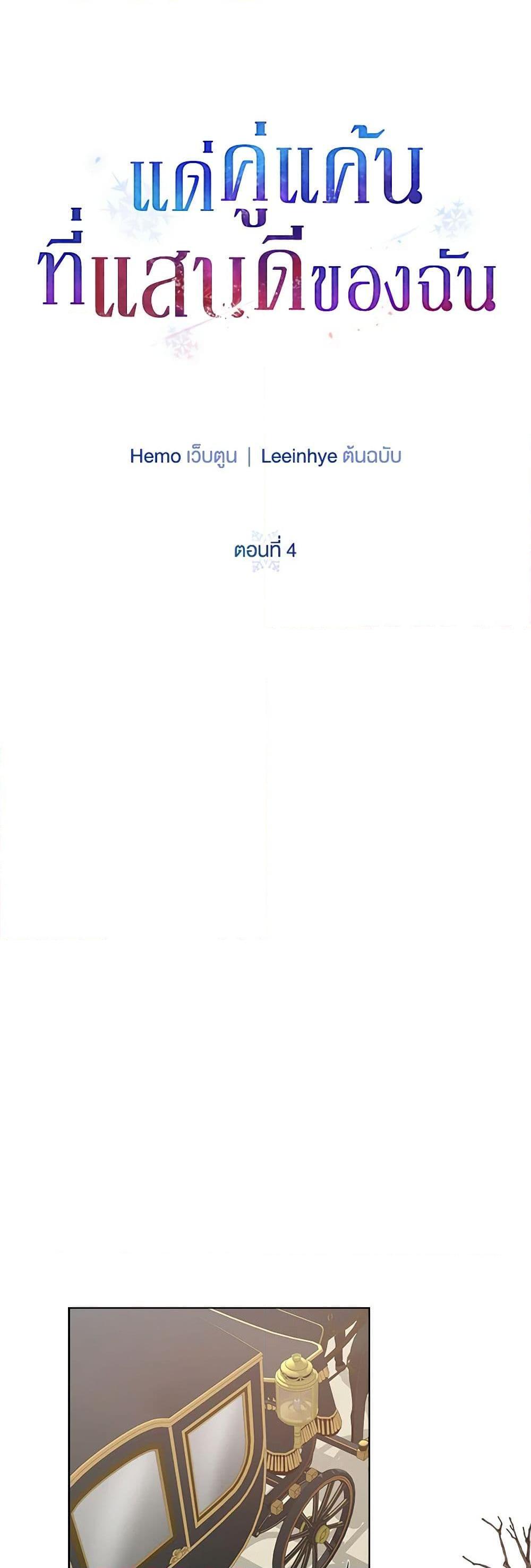 Manga-lc-com อ่านมังงะ อ่านการ์ตูน ออนไลน์ ฟรี To My Beloved Foe ตอนที่ 1 2 3 4 5 6 7 8 9 10 11 12 13 14 ฟรี ไม่มีโฆษณา Manga-lc - อ่าน มังงะ อ่าน การ์ตูน ออนไลน์ อ่านมังงะ ฟรี
