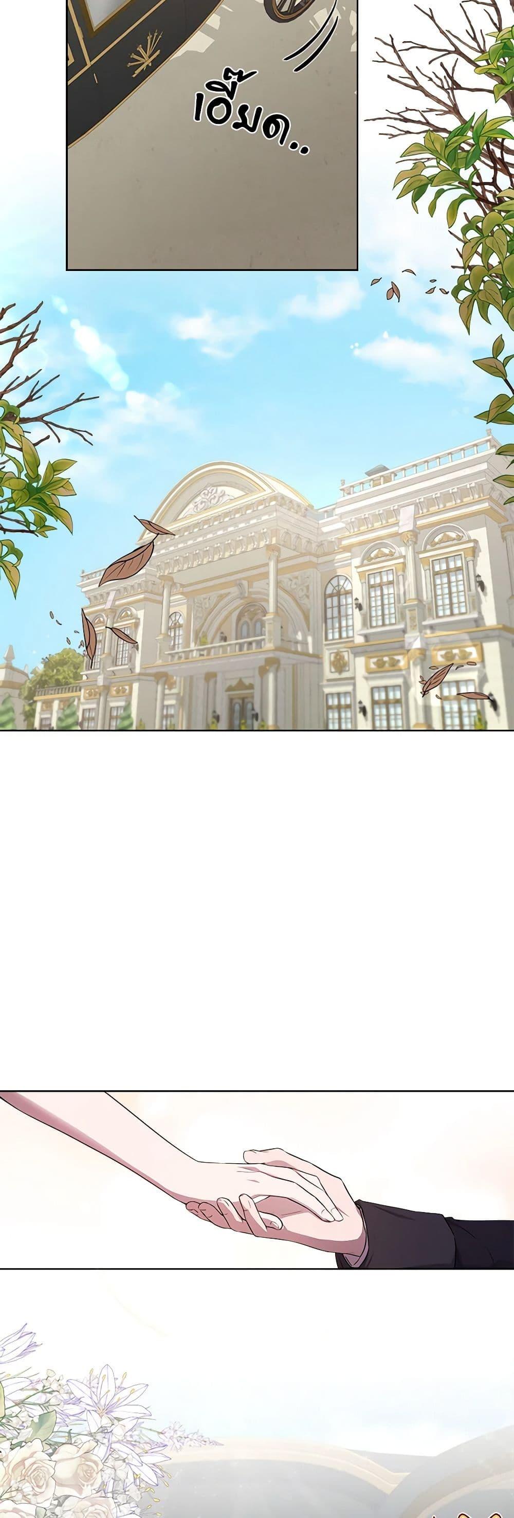 Manga-lc-com อ่านมังงะ อ่านการ์ตูน ออนไลน์ ฟรี To My Beloved Foe ตอนที่ 1 2 3 4 5 6 7 8 9 10 11 12 13 14 ฟรี ไม่มีโฆษณา Manga-lc - อ่าน มังงะ อ่าน การ์ตูน ออนไลน์ อ่านมังงะ ฟรี