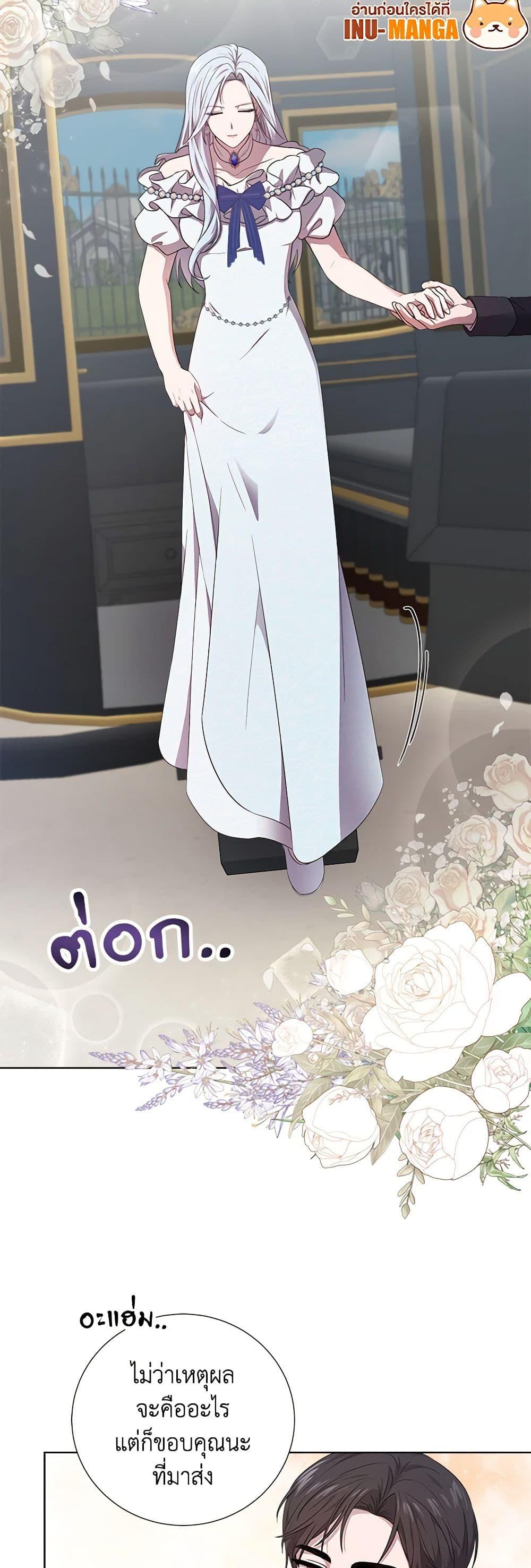Manga-lc-com อ่านมังงะ อ่านการ์ตูน ออนไลน์ ฟรี To My Beloved Foe ตอนที่ 1 2 3 4 5 6 7 8 9 10 11 12 13 14 ฟรี ไม่มีโฆษณา Manga-lc - อ่าน มังงะ อ่าน การ์ตูน ออนไลน์ อ่านมังงะ ฟรี