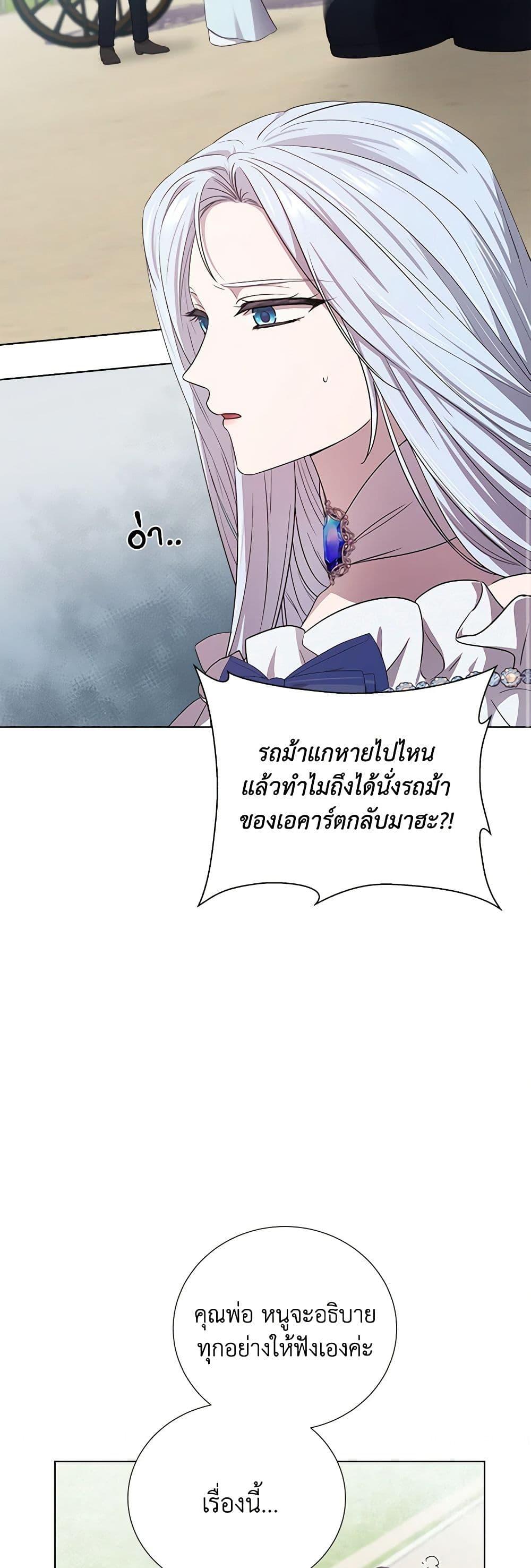 Manga-lc-com อ่านมังงะ อ่านการ์ตูน ออนไลน์ ฟรี To My Beloved Foe ตอนที่ 1 2 3 4 5 6 7 8 9 10 11 12 13 14 ฟรี ไม่มีโฆษณา Manga-lc - อ่าน มังงะ อ่าน การ์ตูน ออนไลน์ อ่านมังงะ ฟรี