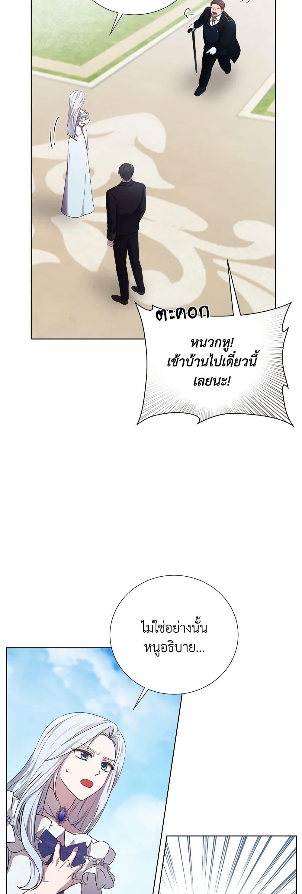 Manga-lc-com อ่านมังงะ อ่านการ์ตูน ออนไลน์ ฟรี To My Beloved Foe ตอนที่ 1 2 3 4 5 6 7 8 9 10 11 12 13 14 ฟรี ไม่มีโฆษณา Manga-lc - อ่าน มังงะ อ่าน การ์ตูน ออนไลน์ อ่านมังงะ ฟรี