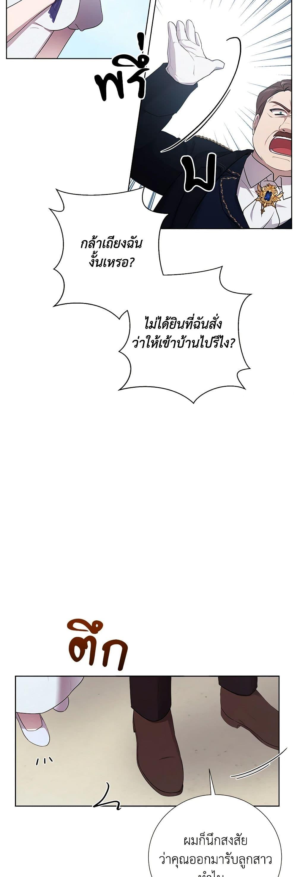 Manga-lc-com อ่านมังงะ อ่านการ์ตูน ออนไลน์ ฟรี To My Beloved Foe ตอนที่ 1 2 3 4 5 6 7 8 9 10 11 12 13 14 ฟรี ไม่มีโฆษณา Manga-lc - อ่าน มังงะ อ่าน การ์ตูน ออนไลน์ อ่านมังงะ ฟรี