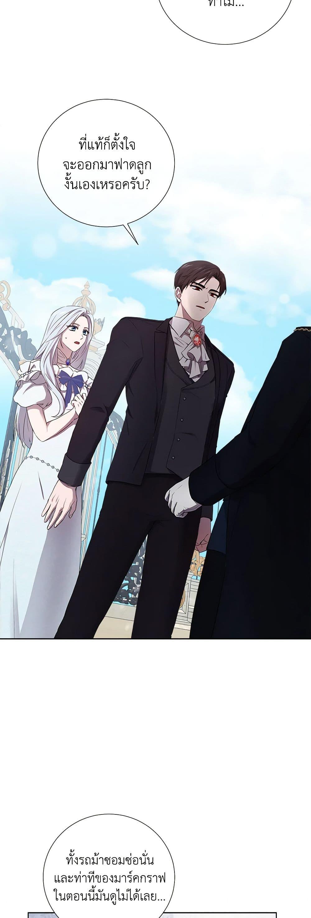 Manga-lc-com อ่านมังงะ อ่านการ์ตูน ออนไลน์ ฟรี To My Beloved Foe ตอนที่ 1 2 3 4 5 6 7 8 9 10 11 12 13 14 ฟรี ไม่มีโฆษณา Manga-lc - อ่าน มังงะ อ่าน การ์ตูน ออนไลน์ อ่านมังงะ ฟรี