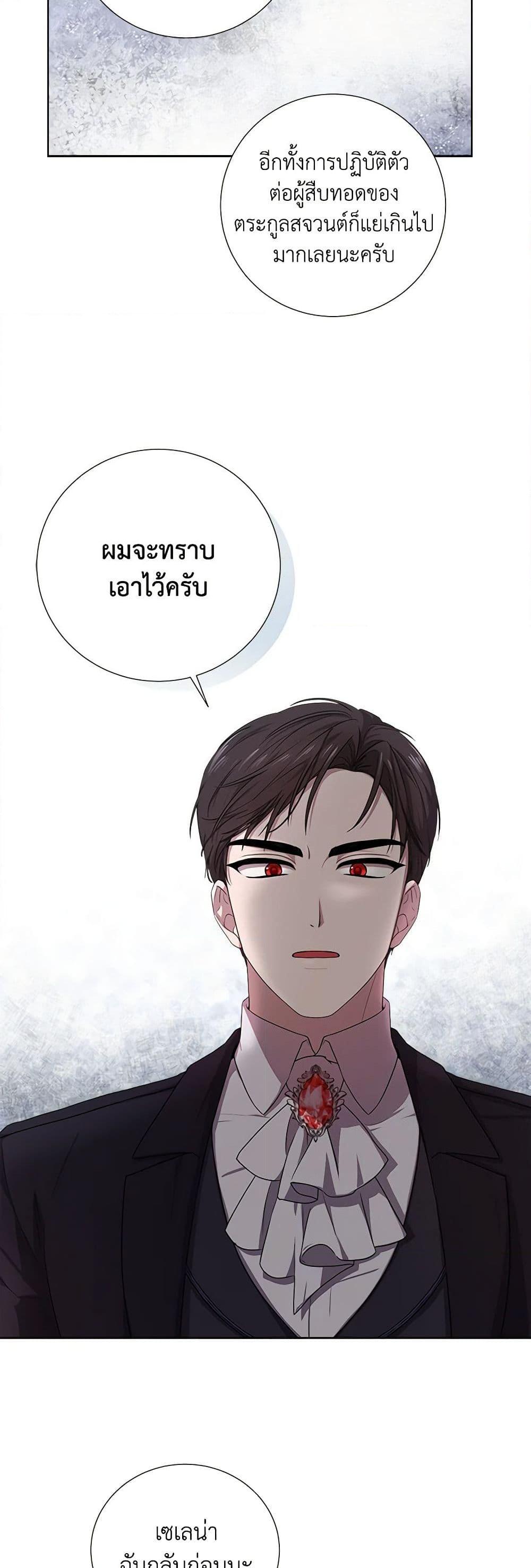 Manga-lc-com อ่านมังงะ อ่านการ์ตูน ออนไลน์ ฟรี To My Beloved Foe ตอนที่ 1 2 3 4 5 6 7 8 9 10 11 12 13 14 ฟรี ไม่มีโฆษณา Manga-lc - อ่าน มังงะ อ่าน การ์ตูน ออนไลน์ อ่านมังงะ ฟรี