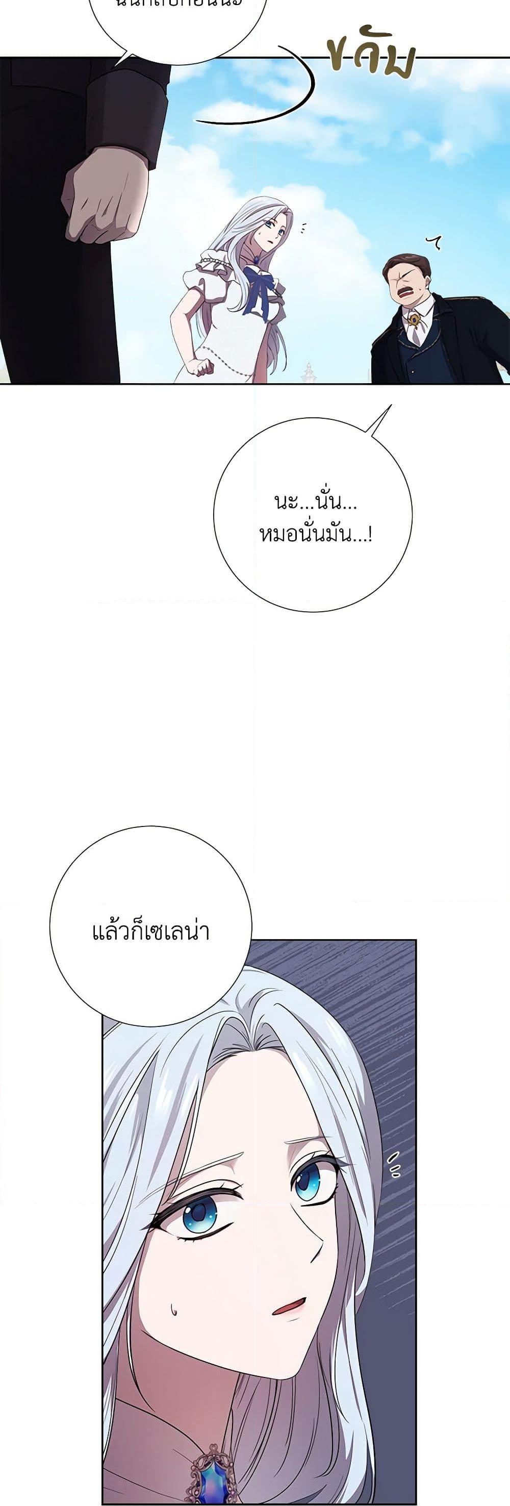 Manga-lc-com อ่านมังงะ อ่านการ์ตูน ออนไลน์ ฟรี To My Beloved Foe ตอนที่ 1 2 3 4 5 6 7 8 9 10 11 12 13 14 ฟรี ไม่มีโฆษณา Manga-lc - อ่าน มังงะ อ่าน การ์ตูน ออนไลน์ อ่านมังงะ ฟรี