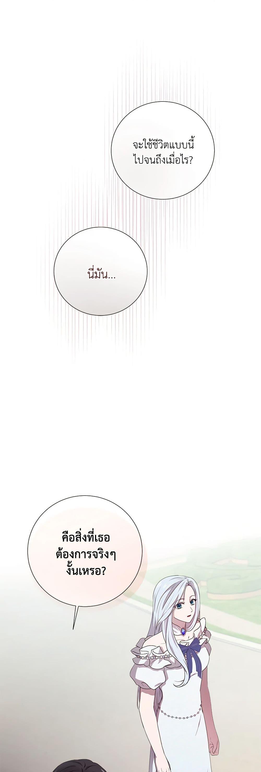 Manga-lc-com อ่านมังงะ อ่านการ์ตูน ออนไลน์ ฟรี To My Beloved Foe ตอนที่ 1 2 3 4 5 6 7 8 9 10 11 12 13 14 ฟรี ไม่มีโฆษณา Manga-lc - อ่าน มังงะ อ่าน การ์ตูน ออนไลน์ อ่านมังงะ ฟรี
