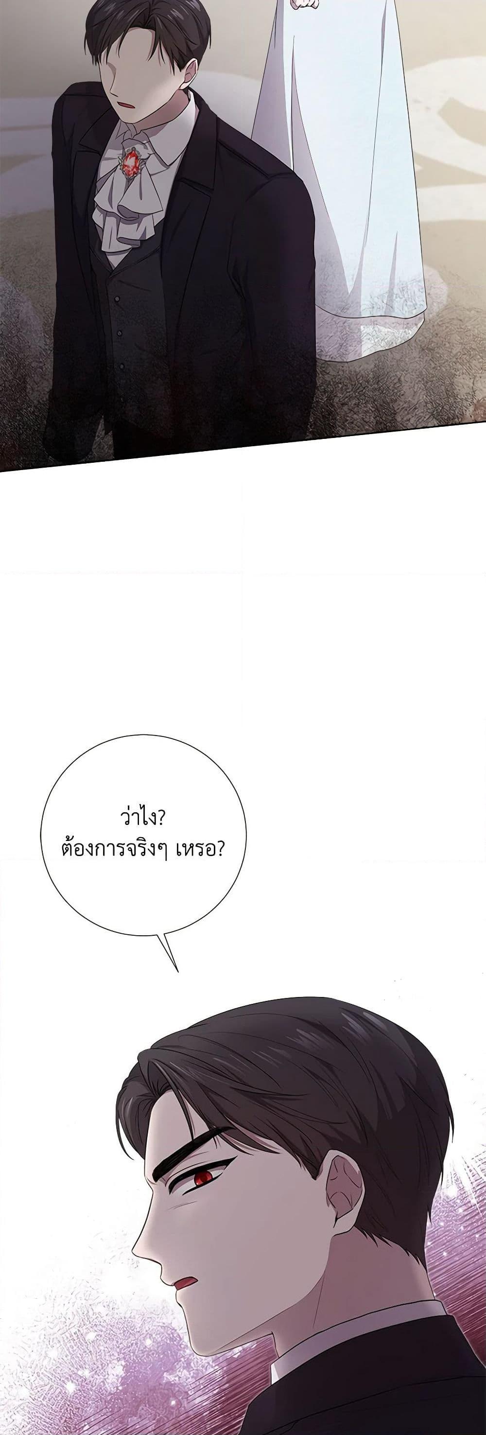 Manga-lc-com อ่านมังงะ อ่านการ์ตูน ออนไลน์ ฟรี To My Beloved Foe ตอนที่ 1 2 3 4 5 6 7 8 9 10 11 12 13 14 ฟรี ไม่มีโฆษณา Manga-lc - อ่าน มังงะ อ่าน การ์ตูน ออนไลน์ อ่านมังงะ ฟรี