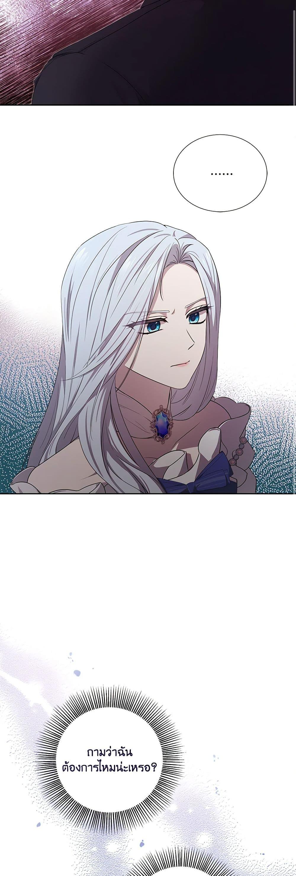 Manga-lc-com อ่านมังงะ อ่านการ์ตูน ออนไลน์ ฟรี To My Beloved Foe ตอนที่ 1 2 3 4 5 6 7 8 9 10 11 12 13 14 ฟรี ไม่มีโฆษณา Manga-lc - อ่าน มังงะ อ่าน การ์ตูน ออนไลน์ อ่านมังงะ ฟรี