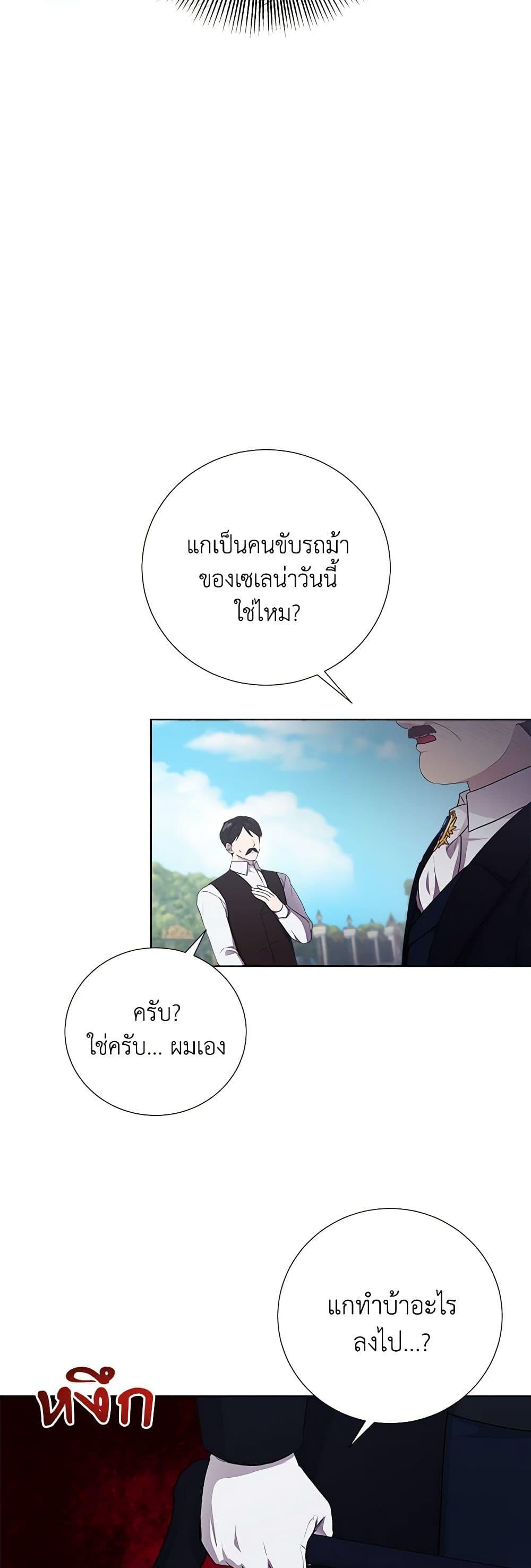 Manga-lc-com อ่านมังงะ อ่านการ์ตูน ออนไลน์ ฟรี To My Beloved Foe ตอนที่ 1 2 3 4 5 6 7 8 9 10 11 12 13 14 ฟรี ไม่มีโฆษณา Manga-lc - อ่าน มังงะ อ่าน การ์ตูน ออนไลน์ อ่านมังงะ ฟรี