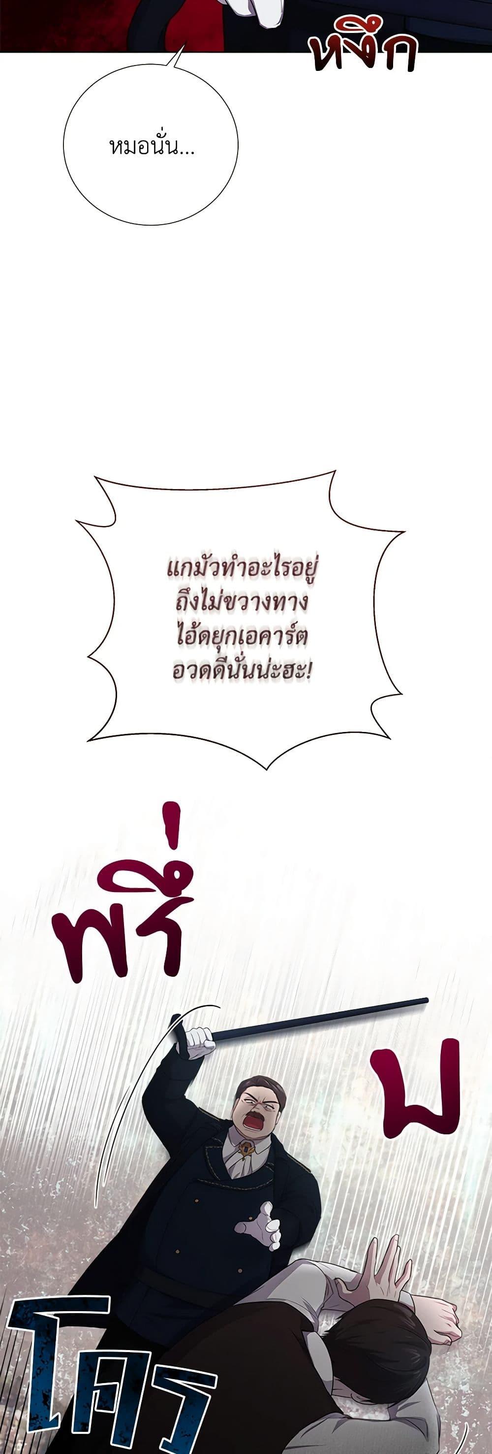 Manga-lc-com อ่านมังงะ อ่านการ์ตูน ออนไลน์ ฟรี To My Beloved Foe ตอนที่ 1 2 3 4 5 6 7 8 9 10 11 12 13 14 ฟรี ไม่มีโฆษณา Manga-lc - อ่าน มังงะ อ่าน การ์ตูน ออนไลน์ อ่านมังงะ ฟรี