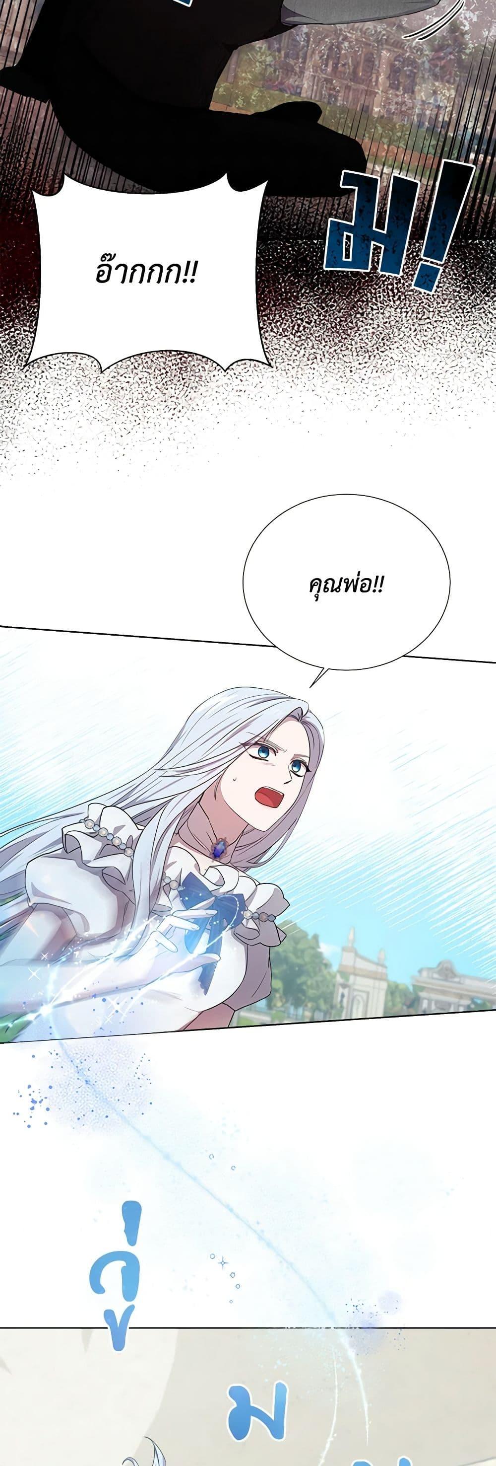 Manga-lc-com อ่านมังงะ อ่านการ์ตูน ออนไลน์ ฟรี To My Beloved Foe ตอนที่ 1 2 3 4 5 6 7 8 9 10 11 12 13 14 ฟรี ไม่มีโฆษณา Manga-lc - อ่าน มังงะ อ่าน การ์ตูน ออนไลน์ อ่านมังงะ ฟรี
