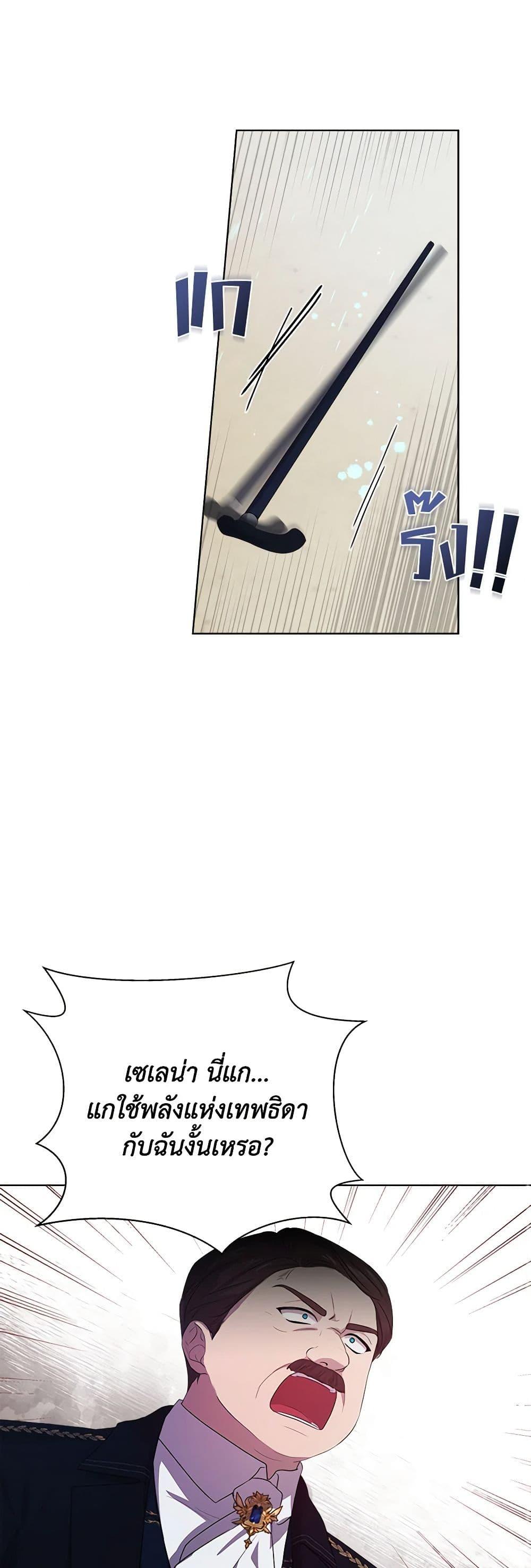 Manga-lc-com อ่านมังงะ อ่านการ์ตูน ออนไลน์ ฟรี To My Beloved Foe ตอนที่ 1 2 3 4 5 6 7 8 9 10 11 12 13 14 ฟรี ไม่มีโฆษณา Manga-lc - อ่าน มังงะ อ่าน การ์ตูน ออนไลน์ อ่านมังงะ ฟรี