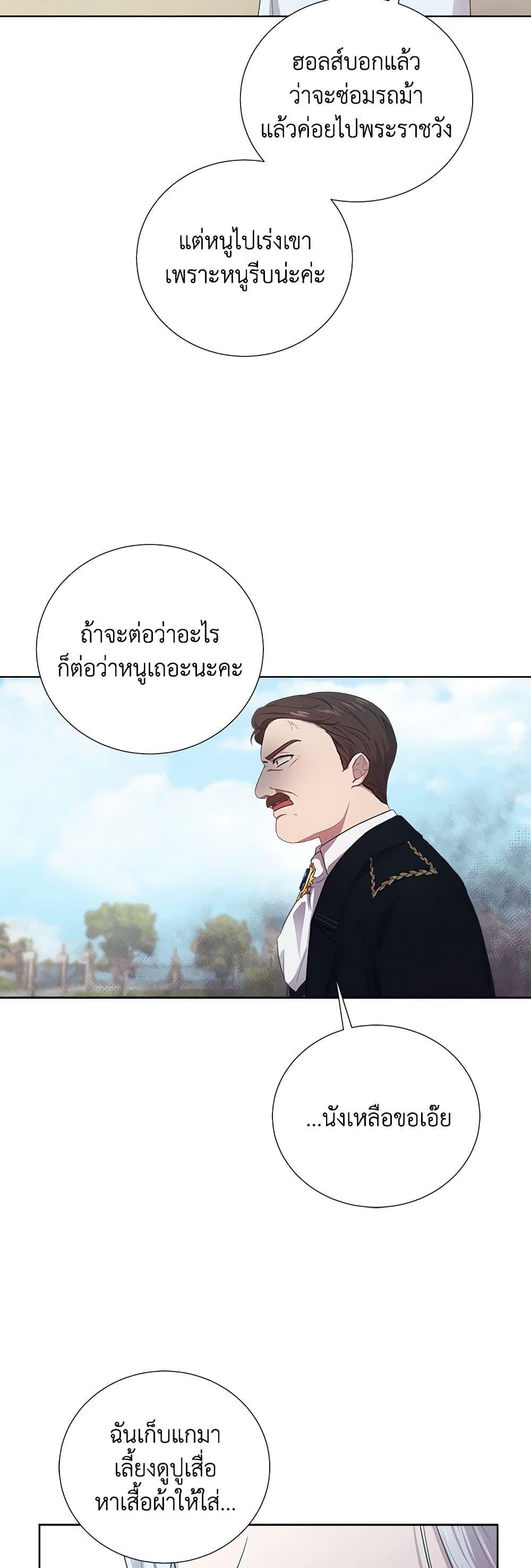 Manga-lc-com อ่านมังงะ อ่านการ์ตูน ออนไลน์ ฟรี To My Beloved Foe ตอนที่ 1 2 3 4 5 6 7 8 9 10 11 12 13 14 ฟรี ไม่มีโฆษณา Manga-lc - อ่าน มังงะ อ่าน การ์ตูน ออนไลน์ อ่านมังงะ ฟรี