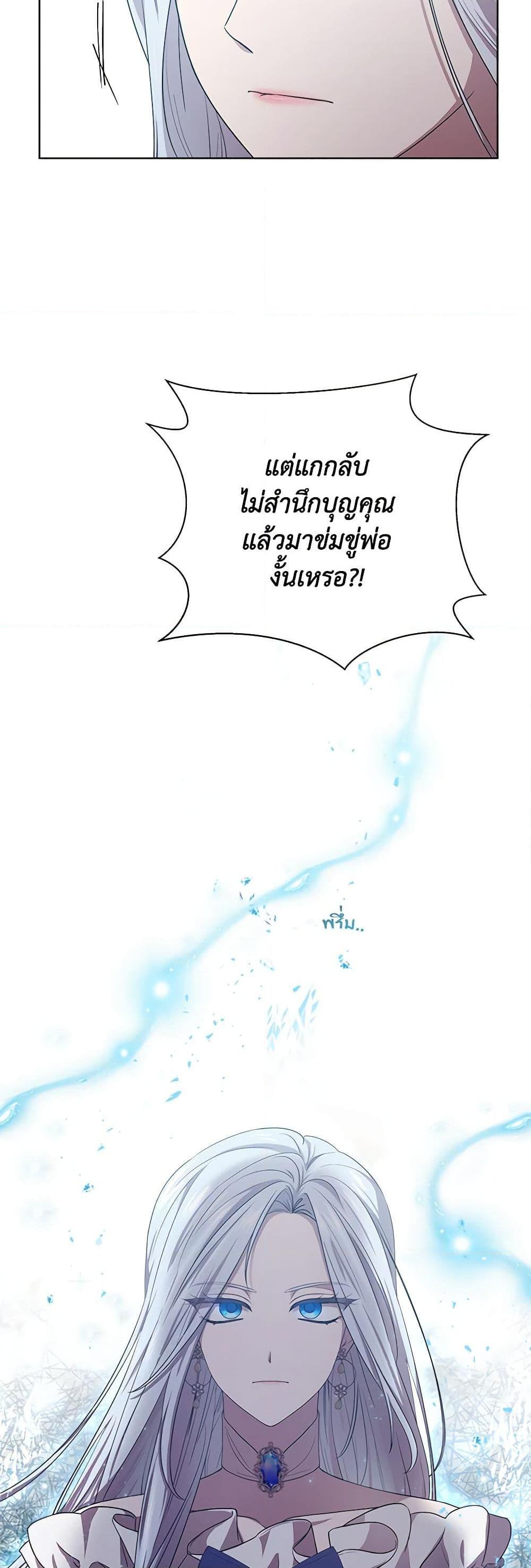 Manga-lc-com อ่านมังงะ อ่านการ์ตูน ออนไลน์ ฟรี To My Beloved Foe ตอนที่ 1 2 3 4 5 6 7 8 9 10 11 12 13 14 ฟรี ไม่มีโฆษณา Manga-lc - อ่าน มังงะ อ่าน การ์ตูน ออนไลน์ อ่านมังงะ ฟรี