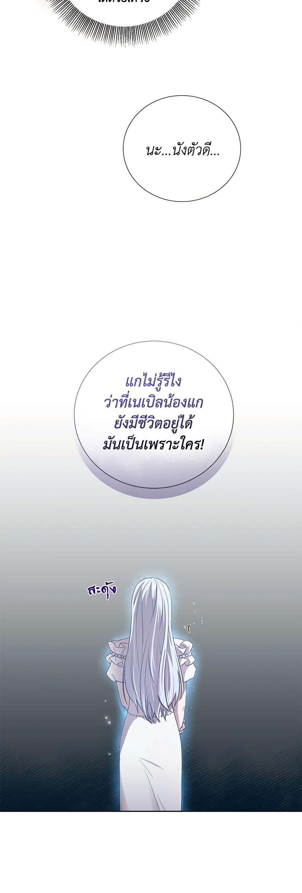 Manga-lc-com อ่านมังงะ อ่านการ์ตูน ออนไลน์ ฟรี To My Beloved Foe ตอนที่ 1 2 3 4 5 6 7 8 9 10 11 12 13 14 ฟรี ไม่มีโฆษณา Manga-lc - อ่าน มังงะ อ่าน การ์ตูน ออนไลน์ อ่านมังงะ ฟรี