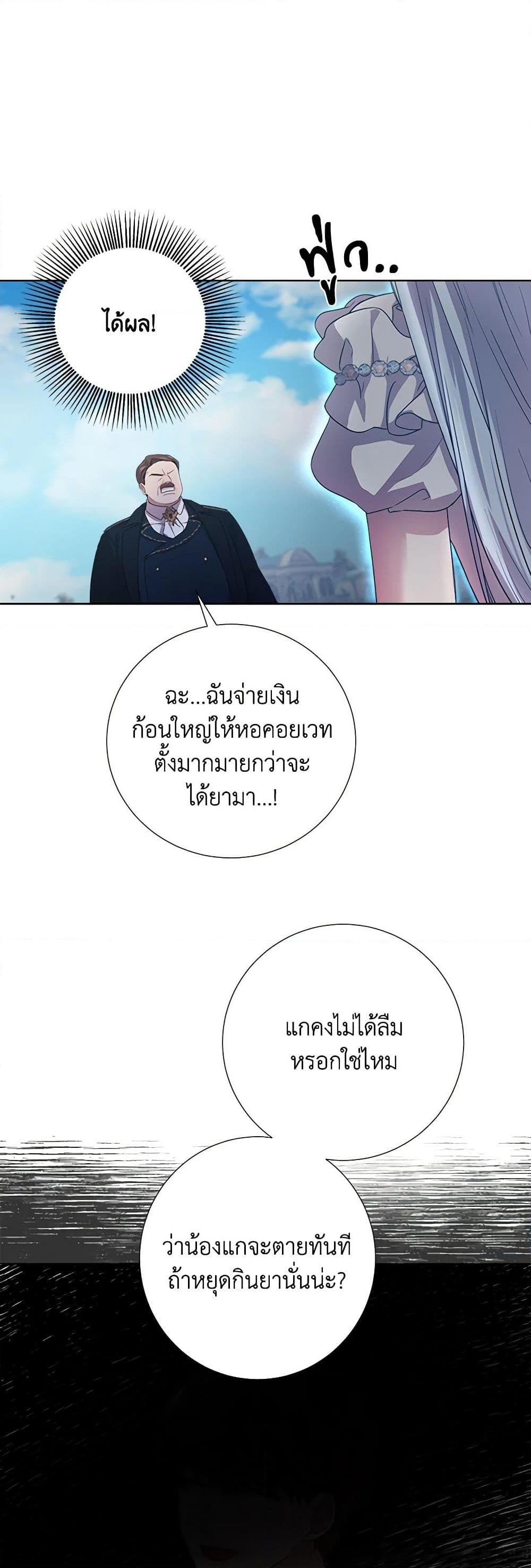 Manga-lc-com อ่านมังงะ อ่านการ์ตูน ออนไลน์ ฟรี To My Beloved Foe ตอนที่ 1 2 3 4 5 6 7 8 9 10 11 12 13 14 ฟรี ไม่มีโฆษณา Manga-lc - อ่าน มังงะ อ่าน การ์ตูน ออนไลน์ อ่านมังงะ ฟรี