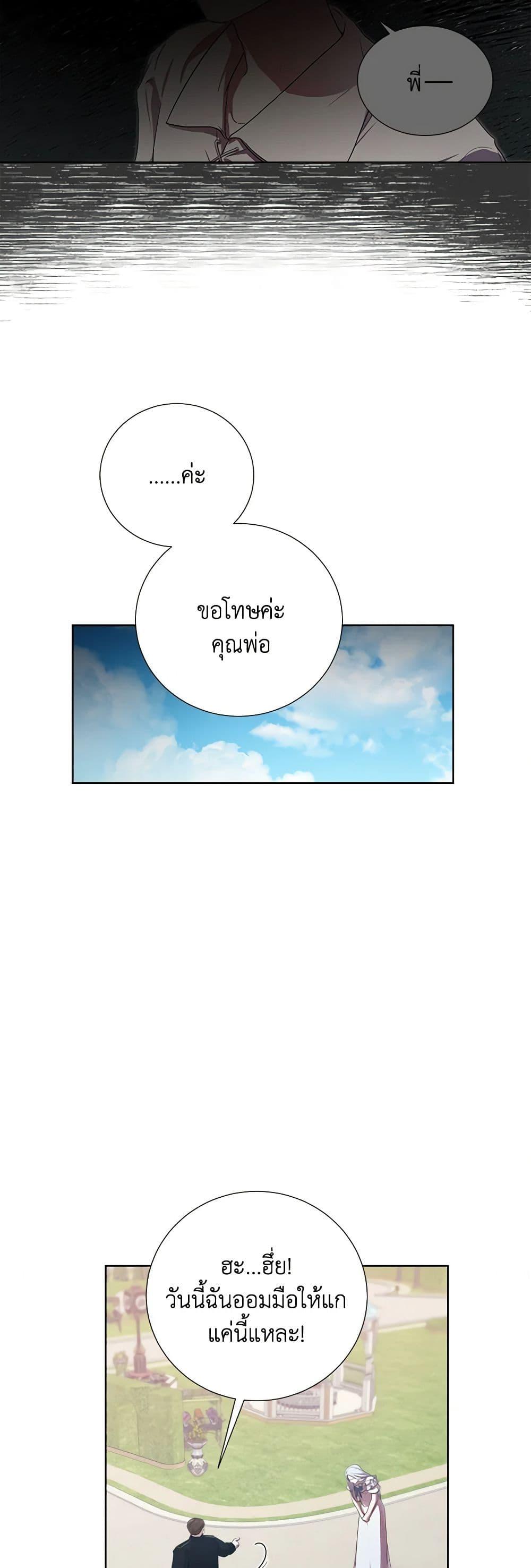 Manga-lc-com อ่านมังงะ อ่านการ์ตูน ออนไลน์ ฟรี To My Beloved Foe ตอนที่ 1 2 3 4 5 6 7 8 9 10 11 12 13 14 ฟรี ไม่มีโฆษณา Manga-lc - อ่าน มังงะ อ่าน การ์ตูน ออนไลน์ อ่านมังงะ ฟรี