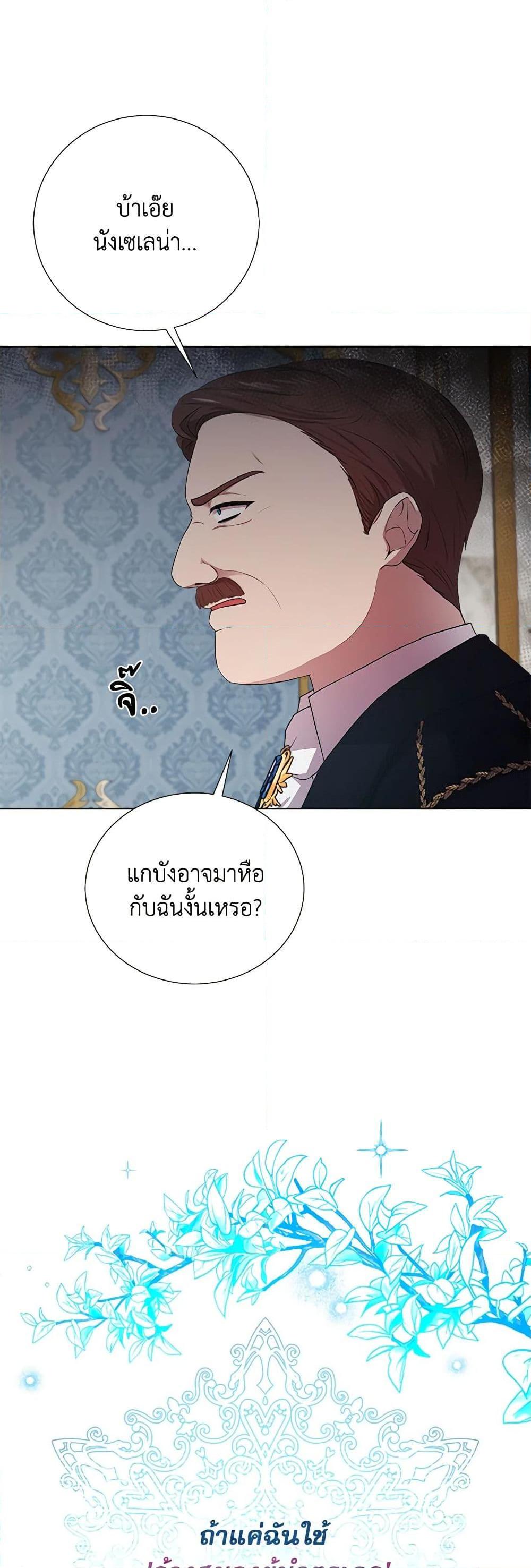 Manga-lc-com อ่านมังงะ อ่านการ์ตูน ออนไลน์ ฟรี To My Beloved Foe ตอนที่ 1 2 3 4 5 6 7 8 9 10 11 12 13 14 ฟรี ไม่มีโฆษณา Manga-lc - อ่าน มังงะ อ่าน การ์ตูน ออนไลน์ อ่านมังงะ ฟรี