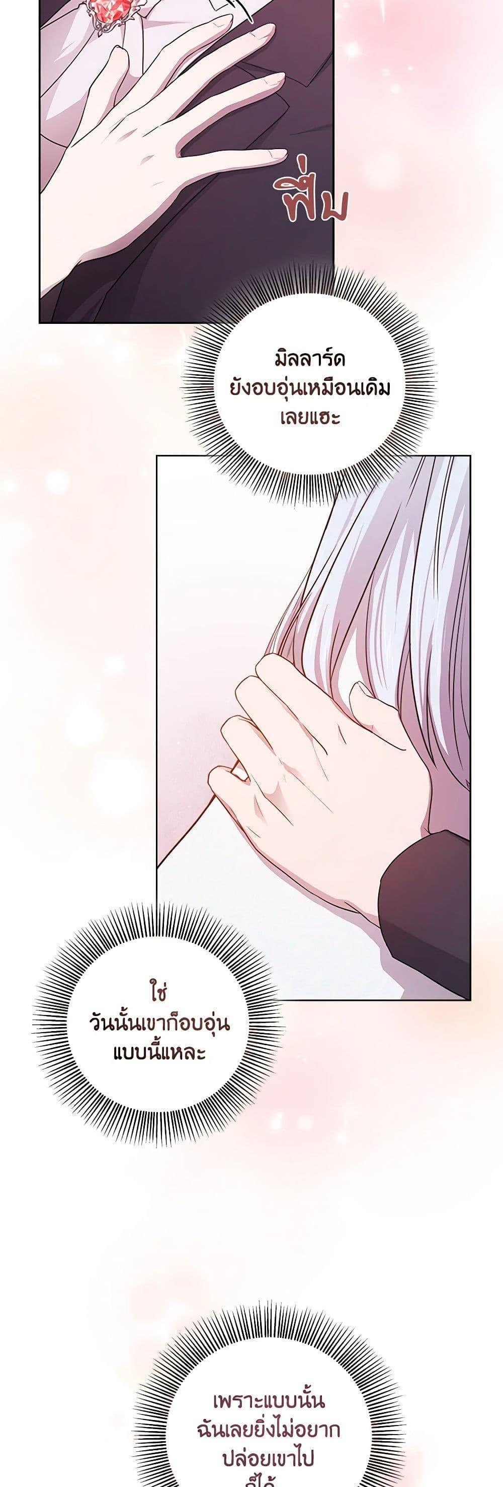 Manga-lc-com อ่านมังงะ อ่านการ์ตูน ออนไลน์ ฟรี To My Beloved Foe ตอนที่ 1 2 3 4 5 6 7 8 9 10 11 12 13 14 ฟรี ไม่มีโฆษณา Manga-lc - อ่าน มังงะ อ่าน การ์ตูน ออนไลน์ อ่านมังงะ ฟรี