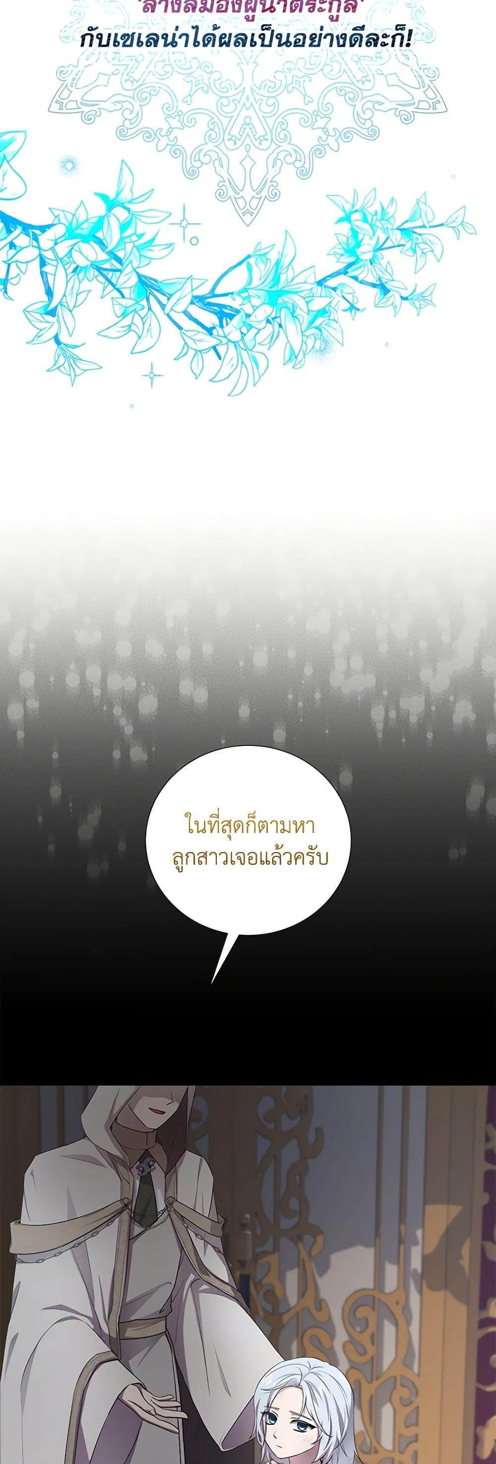 Manga-lc-com อ่านมังงะ อ่านการ์ตูน ออนไลน์ ฟรี To My Beloved Foe ตอนที่ 1 2 3 4 5 6 7 8 9 10 11 12 13 14 ฟรี ไม่มีโฆษณา Manga-lc - อ่าน มังงะ อ่าน การ์ตูน ออนไลน์ อ่านมังงะ ฟรี