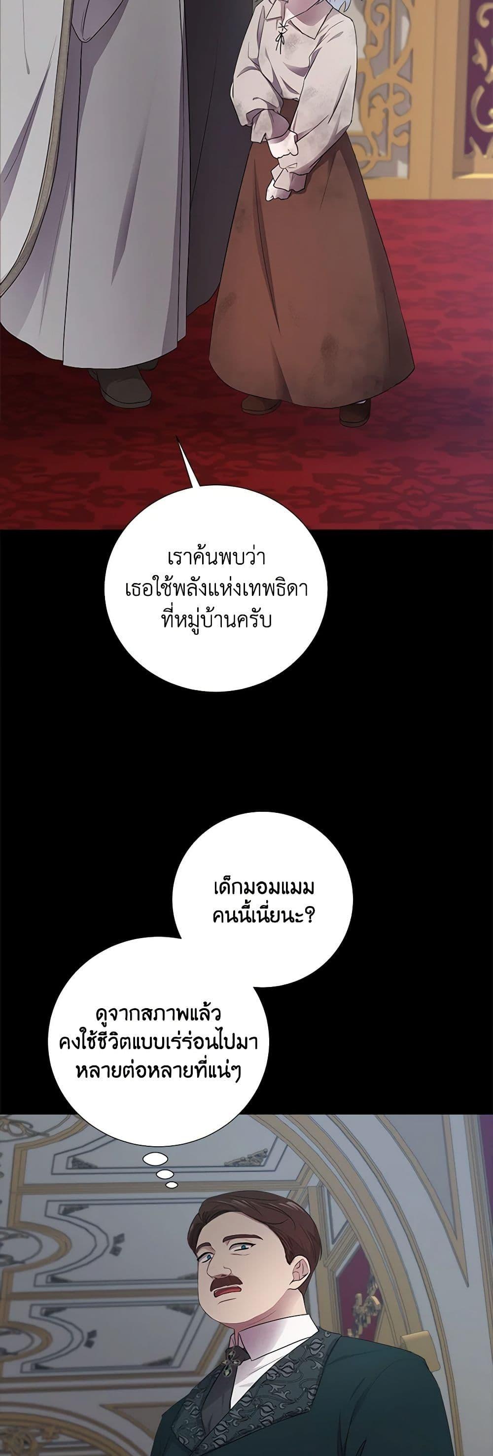 Manga-lc-com อ่านมังงะ อ่านการ์ตูน ออนไลน์ ฟรี To My Beloved Foe ตอนที่ 1 2 3 4 5 6 7 8 9 10 11 12 13 14 ฟรี ไม่มีโฆษณา Manga-lc - อ่าน มังงะ อ่าน การ์ตูน ออนไลน์ อ่านมังงะ ฟรี