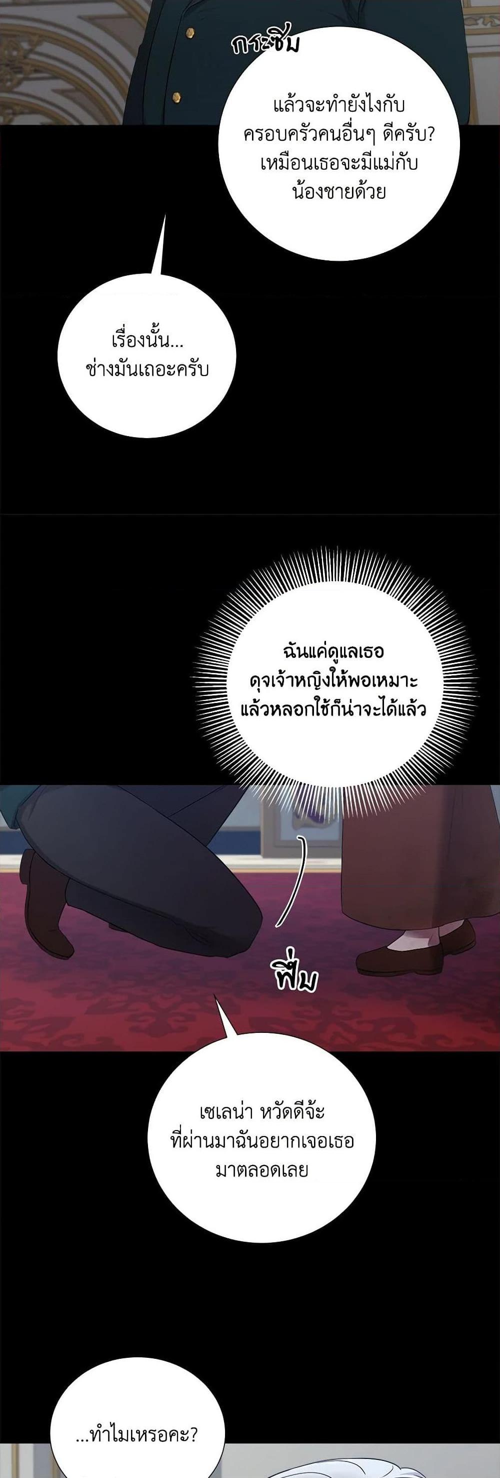 Manga-lc-com อ่านมังงะ อ่านการ์ตูน ออนไลน์ ฟรี To My Beloved Foe ตอนที่ 1 2 3 4 5 6 7 8 9 10 11 12 13 14 ฟรี ไม่มีโฆษณา Manga-lc - อ่าน มังงะ อ่าน การ์ตูน ออนไลน์ อ่านมังงะ ฟรี