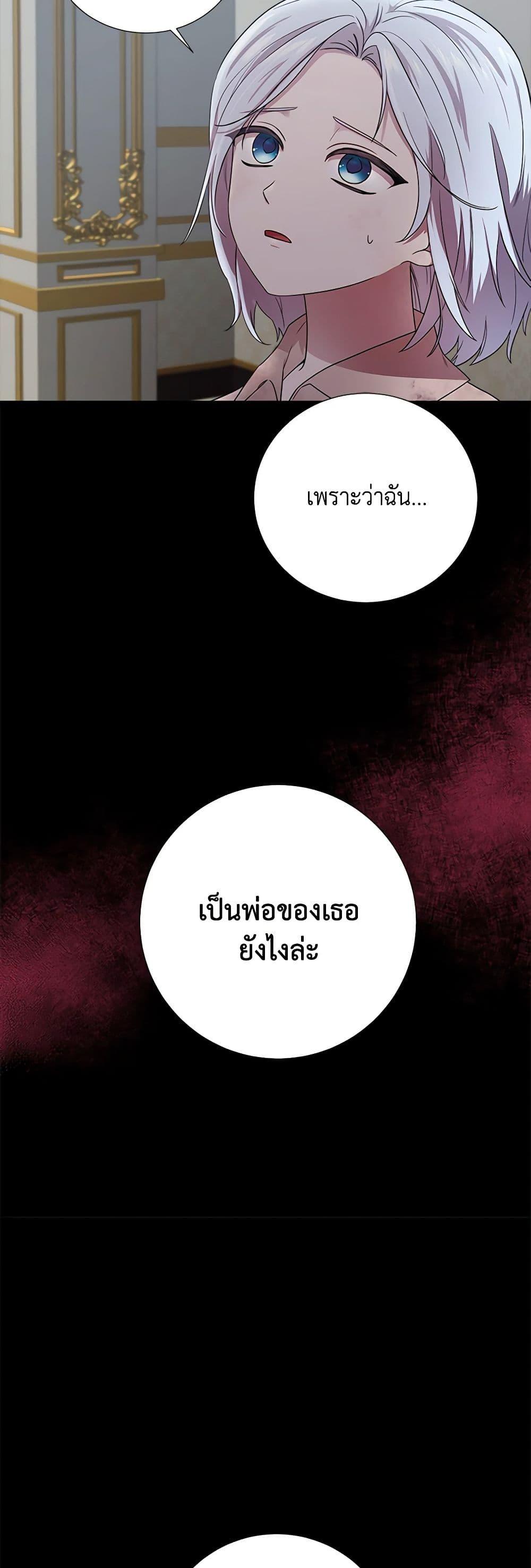 Manga-lc-com อ่านมังงะ อ่านการ์ตูน ออนไลน์ ฟรี To My Beloved Foe ตอนที่ 1 2 3 4 5 6 7 8 9 10 11 12 13 14 ฟรี ไม่มีโฆษณา Manga-lc - อ่าน มังงะ อ่าน การ์ตูน ออนไลน์ อ่านมังงะ ฟรี