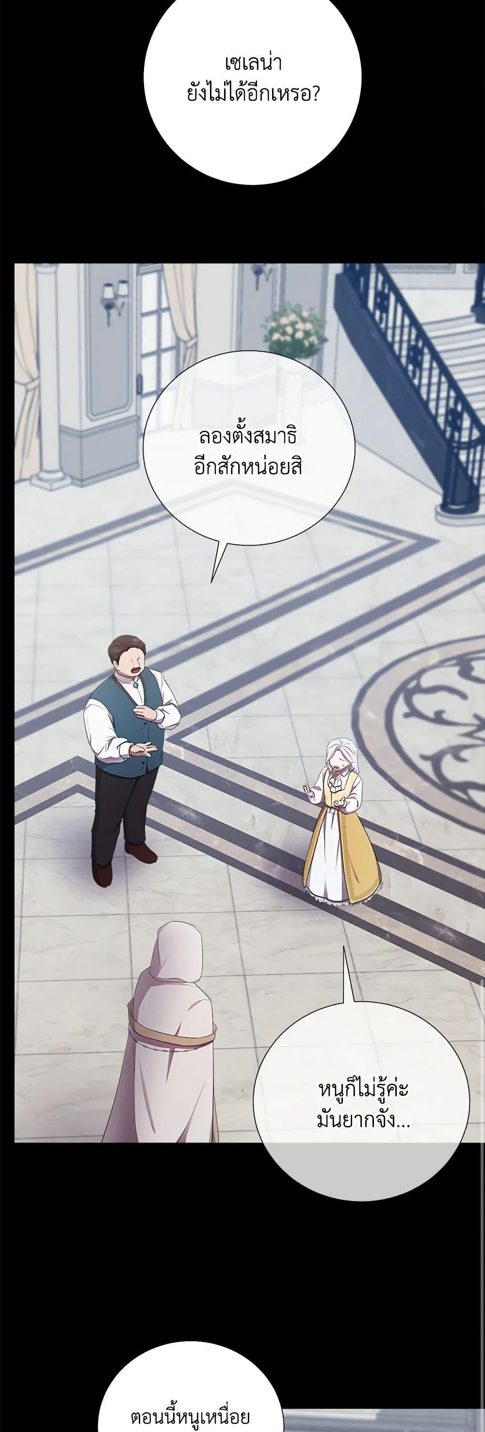 Manga-lc-com อ่านมังงะ อ่านการ์ตูน ออนไลน์ ฟรี To My Beloved Foe ตอนที่ 1 2 3 4 5 6 7 8 9 10 11 12 13 14 ฟรี ไม่มีโฆษณา Manga-lc - อ่าน มังงะ อ่าน การ์ตูน ออนไลน์ อ่านมังงะ ฟรี