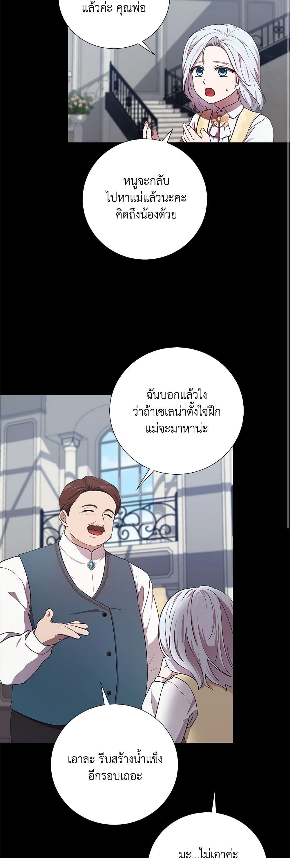 Manga-lc-com อ่านมังงะ อ่านการ์ตูน ออนไลน์ ฟรี To My Beloved Foe ตอนที่ 1 2 3 4 5 6 7 8 9 10 11 12 13 14 ฟรี ไม่มีโฆษณา Manga-lc - อ่าน มังงะ อ่าน การ์ตูน ออนไลน์ อ่านมังงะ ฟรี