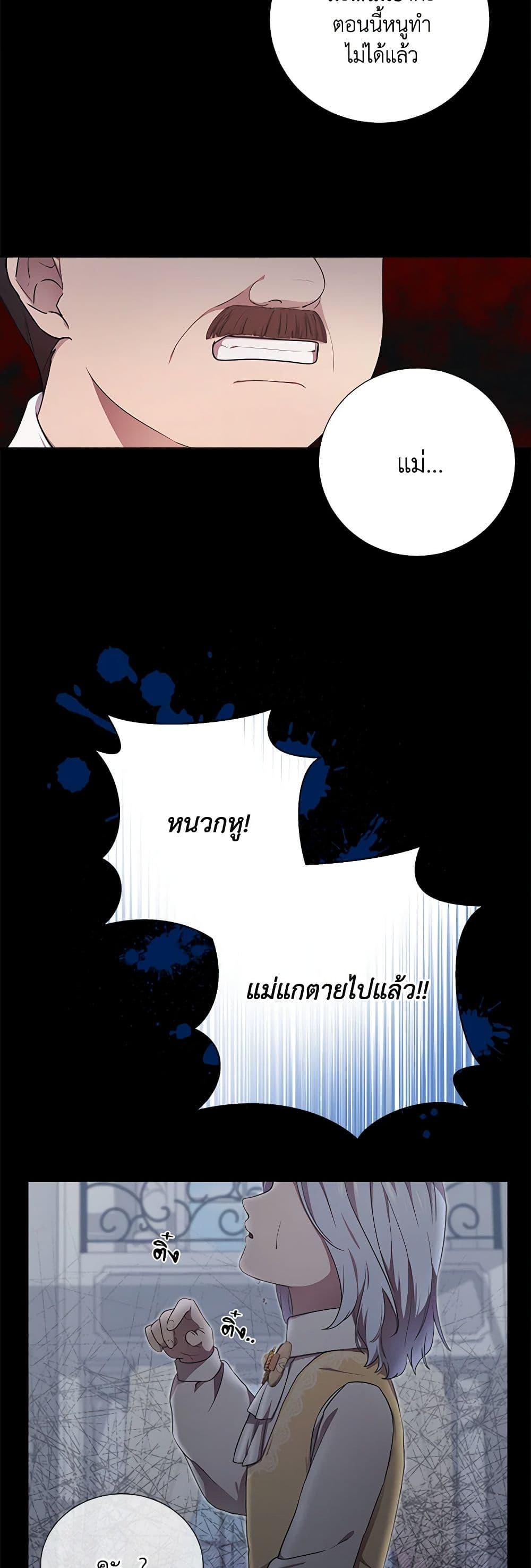 Manga-lc-com อ่านมังงะ อ่านการ์ตูน ออนไลน์ ฟรี To My Beloved Foe ตอนที่ 1 2 3 4 5 6 7 8 9 10 11 12 13 14 ฟรี ไม่มีโฆษณา Manga-lc - อ่าน มังงะ อ่าน การ์ตูน ออนไลน์ อ่านมังงะ ฟรี