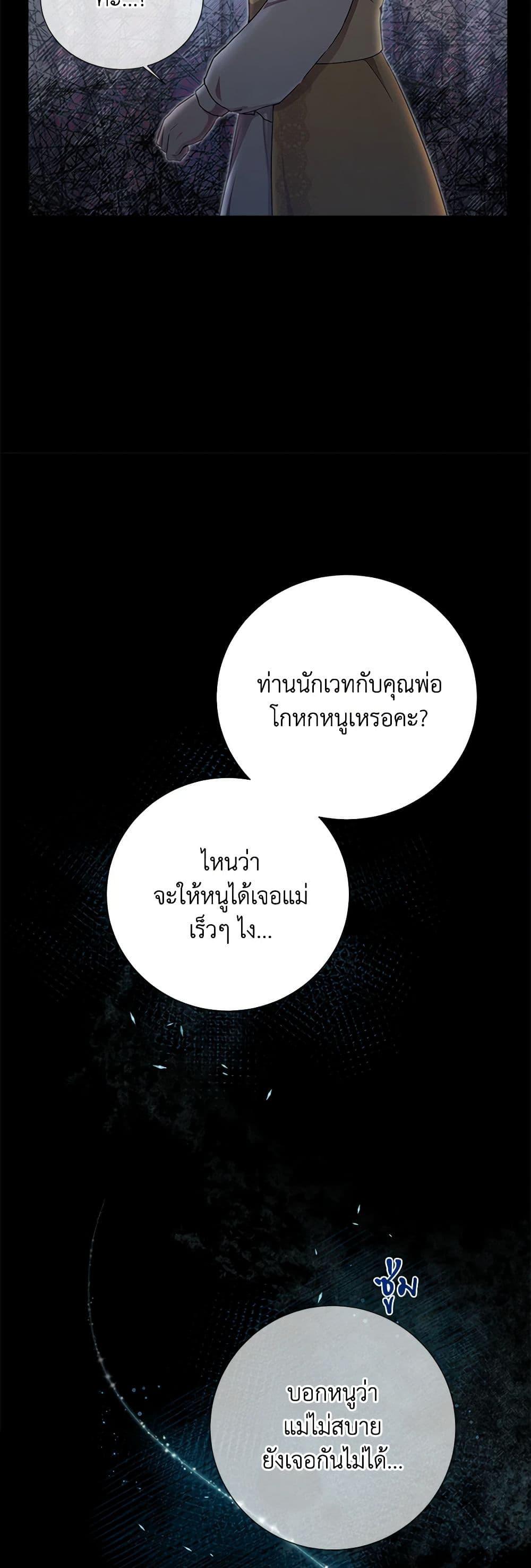 Manga-lc-com อ่านมังงะ อ่านการ์ตูน ออนไลน์ ฟรี To My Beloved Foe ตอนที่ 1 2 3 4 5 6 7 8 9 10 11 12 13 14 ฟรี ไม่มีโฆษณา Manga-lc - อ่าน มังงะ อ่าน การ์ตูน ออนไลน์ อ่านมังงะ ฟรี