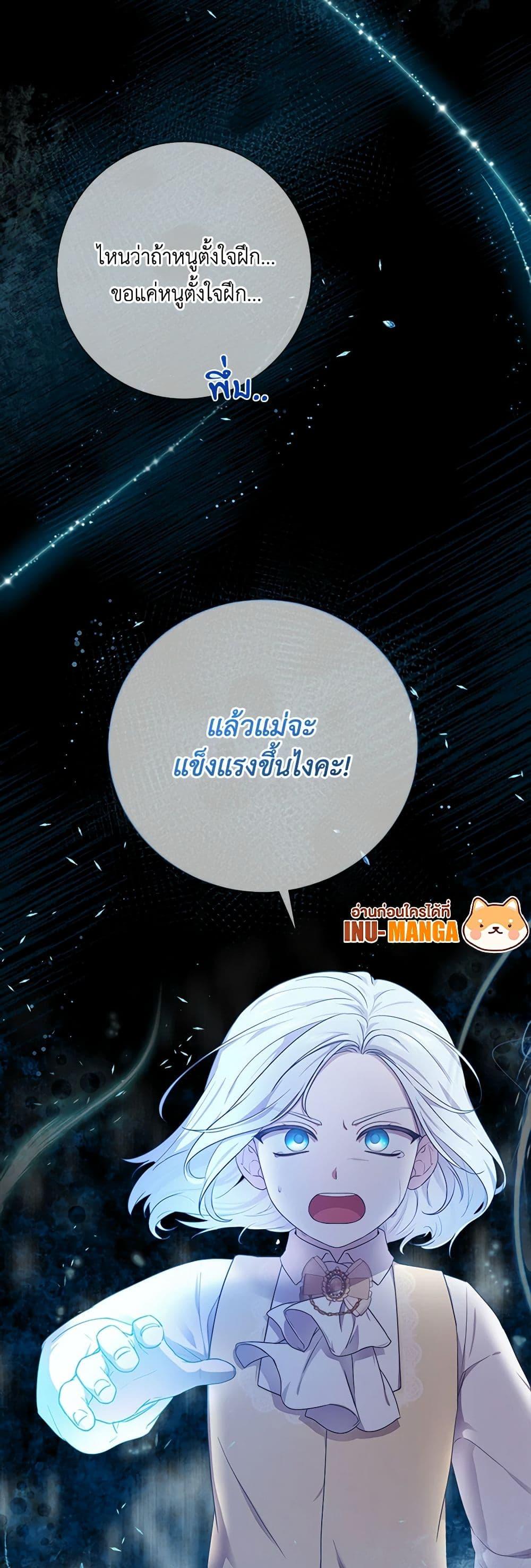 Manga-lc-com อ่านมังงะ อ่านการ์ตูน ออนไลน์ ฟรี To My Beloved Foe ตอนที่ 1 2 3 4 5 6 7 8 9 10 11 12 13 14 ฟรี ไม่มีโฆษณา Manga-lc - อ่าน มังงะ อ่าน การ์ตูน ออนไลน์ อ่านมังงะ ฟรี