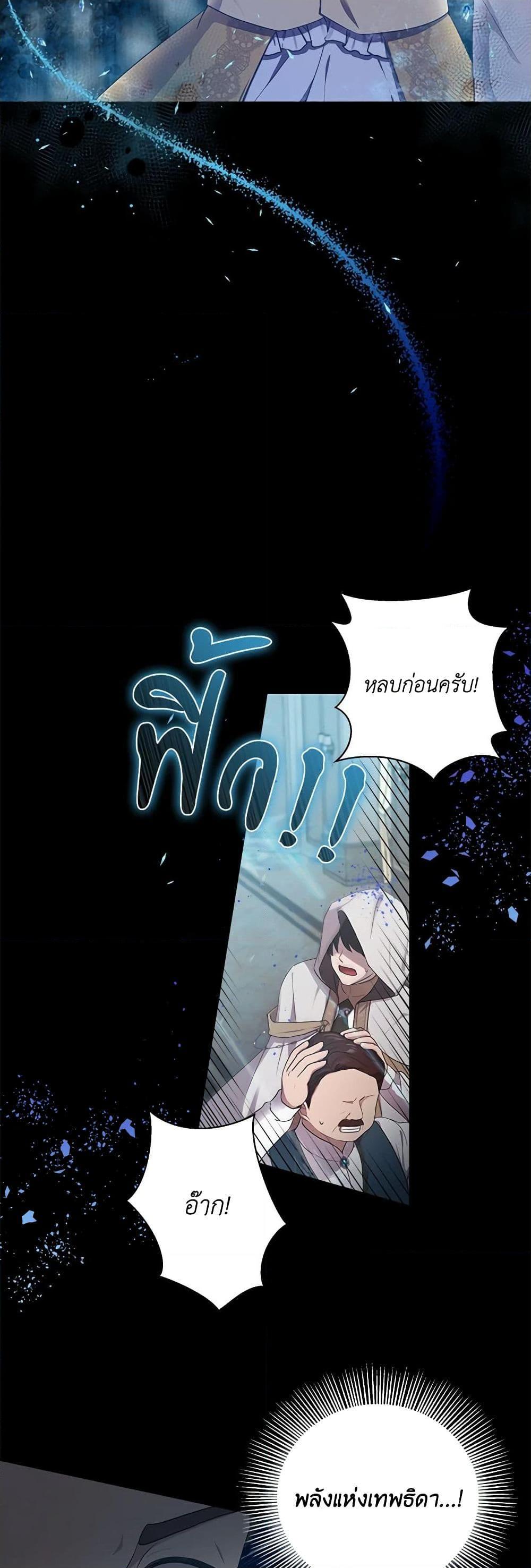 Manga-lc-com อ่านมังงะ อ่านการ์ตูน ออนไลน์ ฟรี To My Beloved Foe ตอนที่ 1 2 3 4 5 6 7 8 9 10 11 12 13 14 ฟรี ไม่มีโฆษณา Manga-lc - อ่าน มังงะ อ่าน การ์ตูน ออนไลน์ อ่านมังงะ ฟรี