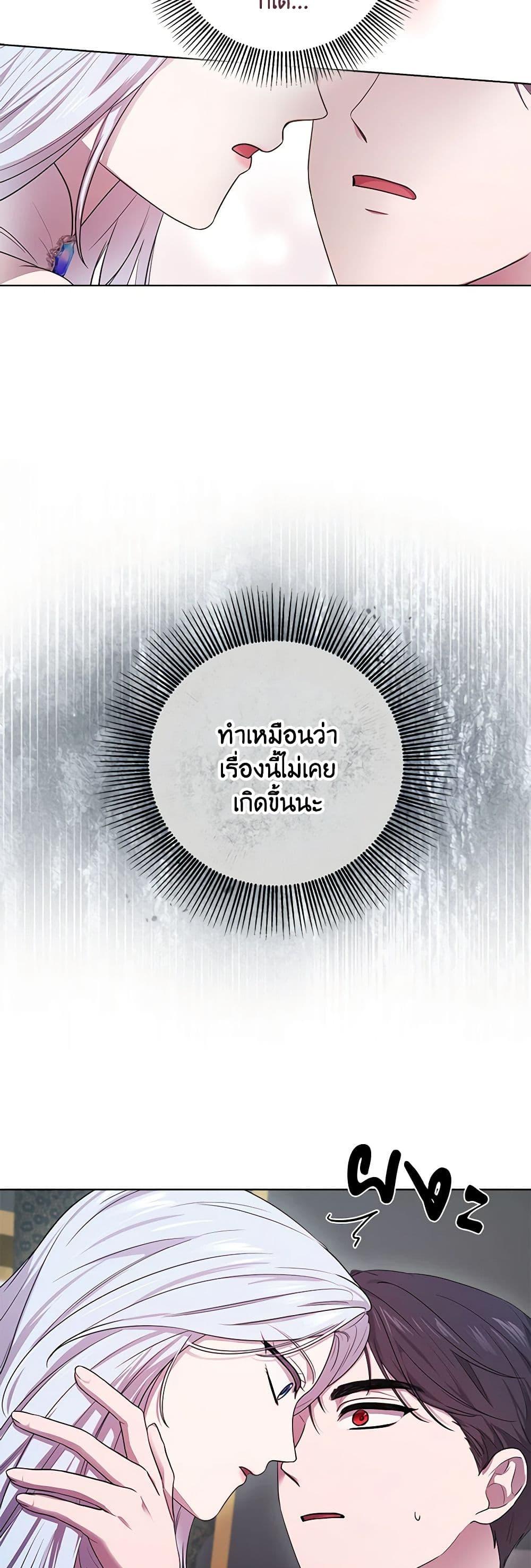Manga-lc-com อ่านมังงะ อ่านการ์ตูน ออนไลน์ ฟรี To My Beloved Foe ตอนที่ 1 2 3 4 5 6 7 8 9 10 11 12 13 14 ฟรี ไม่มีโฆษณา Manga-lc - อ่าน มังงะ อ่าน การ์ตูน ออนไลน์ อ่านมังงะ ฟรี