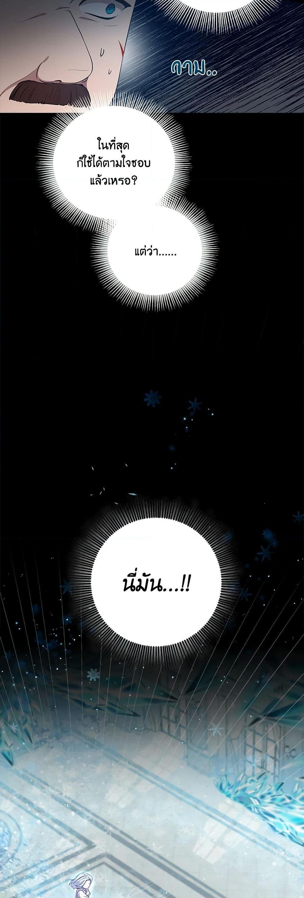 Manga-lc-com อ่านมังงะ อ่านการ์ตูน ออนไลน์ ฟรี To My Beloved Foe ตอนที่ 1 2 3 4 5 6 7 8 9 10 11 12 13 14 ฟรี ไม่มีโฆษณา Manga-lc - อ่าน มังงะ อ่าน การ์ตูน ออนไลน์ อ่านมังงะ ฟรี