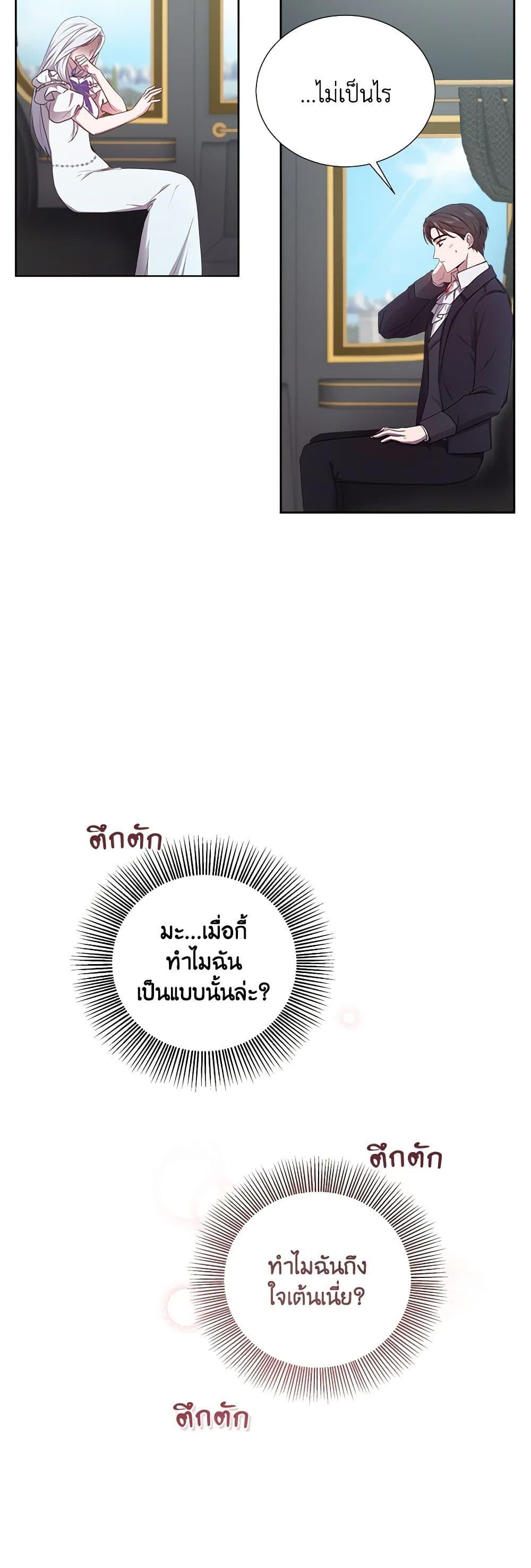 Manga-lc-com อ่านมังงะ อ่านการ์ตูน ออนไลน์ ฟรี To My Beloved Foe ตอนที่ 1 2 3 4 5 6 7 8 9 10 11 12 13 14 ฟรี ไม่มีโฆษณา Manga-lc - อ่าน มังงะ อ่าน การ์ตูน ออนไลน์ อ่านมังงะ ฟรี