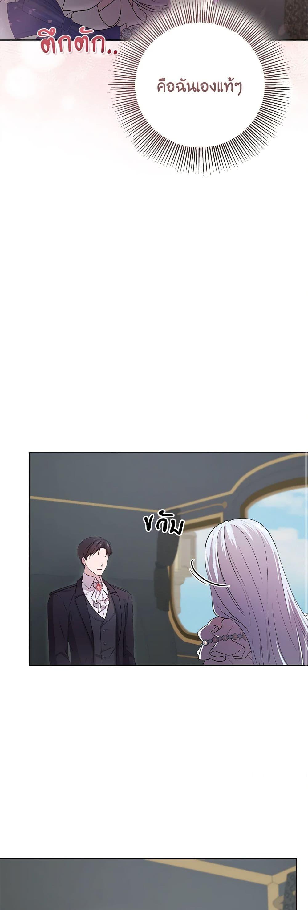 Manga-lc-com อ่านมังงะ อ่านการ์ตูน ออนไลน์ ฟรี To My Beloved Foe ตอนที่ 1 2 3 4 5 6 7 8 9 10 11 12 13 14 ฟรี ไม่มีโฆษณา Manga-lc - อ่าน มังงะ อ่าน การ์ตูน ออนไลน์ อ่านมังงะ ฟรี