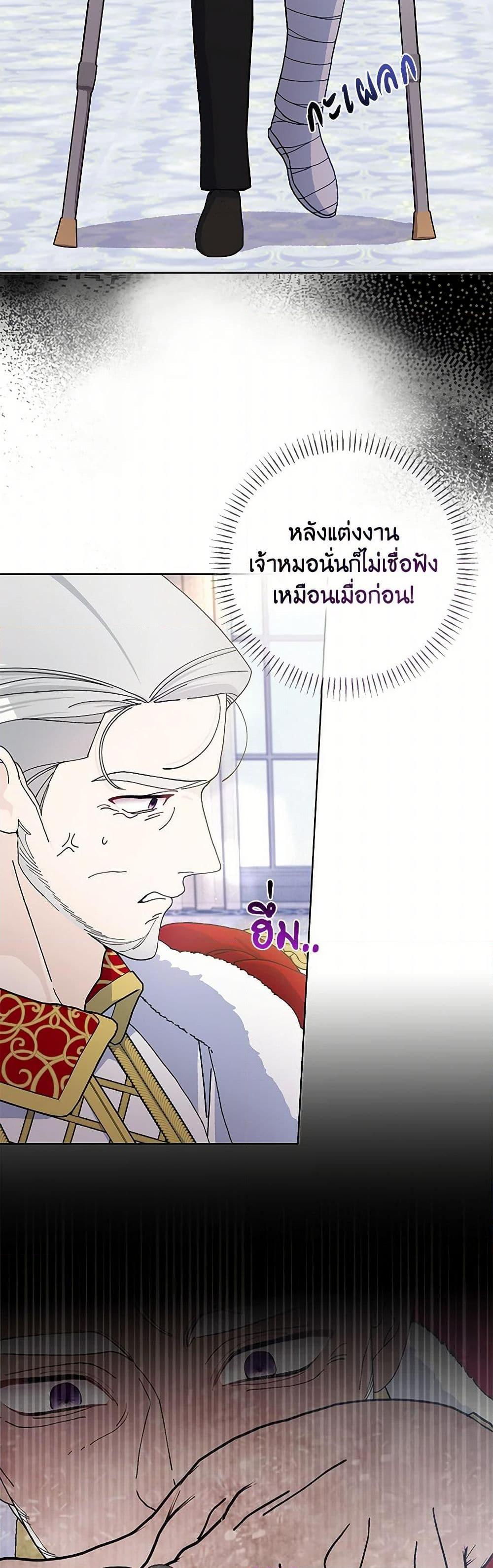 Manga-lc-com อ่านมังงะ อ่านการ์ตูน ออนไลน์ ฟรี Please Marry Me Again! ตอนที่ 1 2 3 4 5 6 7 8 9 10 11 12 13 14 ฟรี ไม่มีโฆษณา Manga-lc - อ่าน มังงะ อ่าน การ์ตูน ออนไลน์ อ่านมังงะ ฟรี