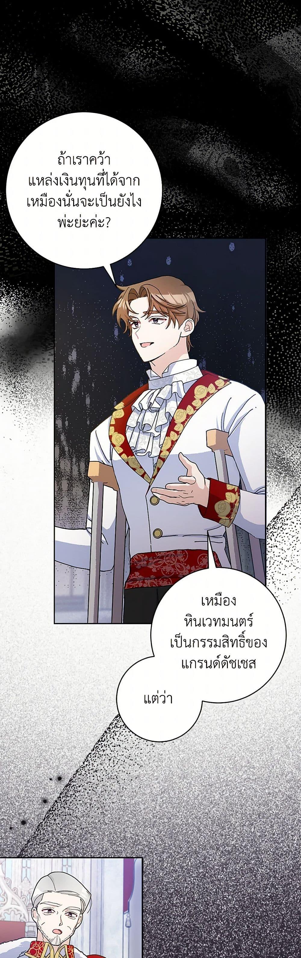 Manga-lc-com อ่านมังงะ อ่านการ์ตูน ออนไลน์ ฟรี Please Marry Me Again! ตอนที่ 1 2 3 4 5 6 7 8 9 10 11 12 13 14 ฟรี ไม่มีโฆษณา Manga-lc - อ่าน มังงะ อ่าน การ์ตูน ออนไลน์ อ่านมังงะ ฟรี
