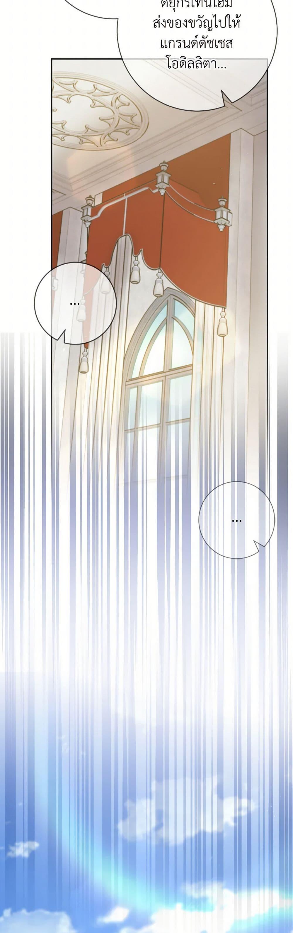 Manga-lc-com อ่านมังงะ อ่านการ์ตูน ออนไลน์ ฟรี Please Marry Me Again! ตอนที่ 1 2 3 4 5 6 7 8 9 10 11 12 13 14 ฟรี ไม่มีโฆษณา Manga-lc - อ่าน มังงะ อ่าน การ์ตูน ออนไลน์ อ่านมังงะ ฟรี